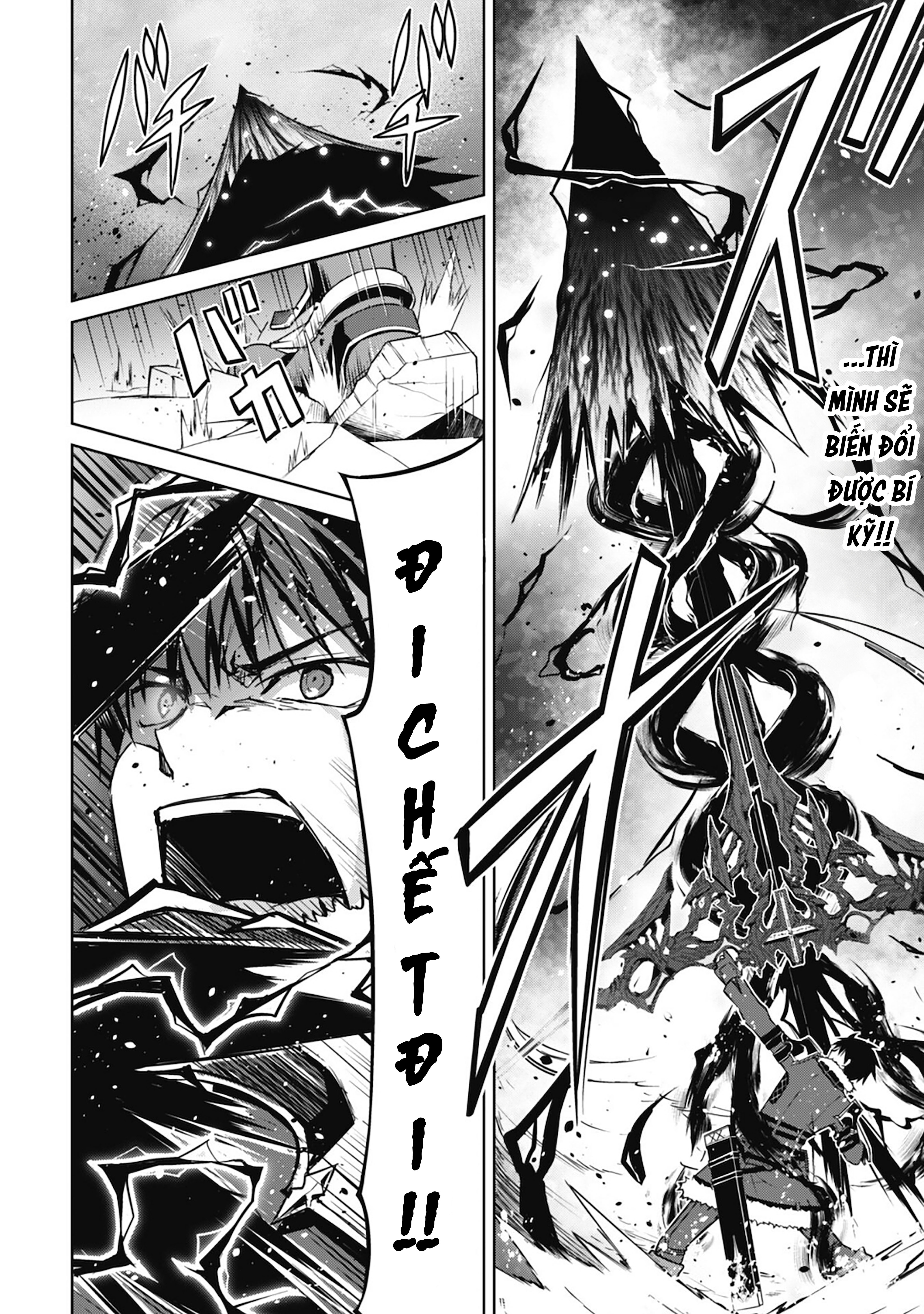 Bạo Thực Cuồng Nhân Chapter 36 - Trang 2
