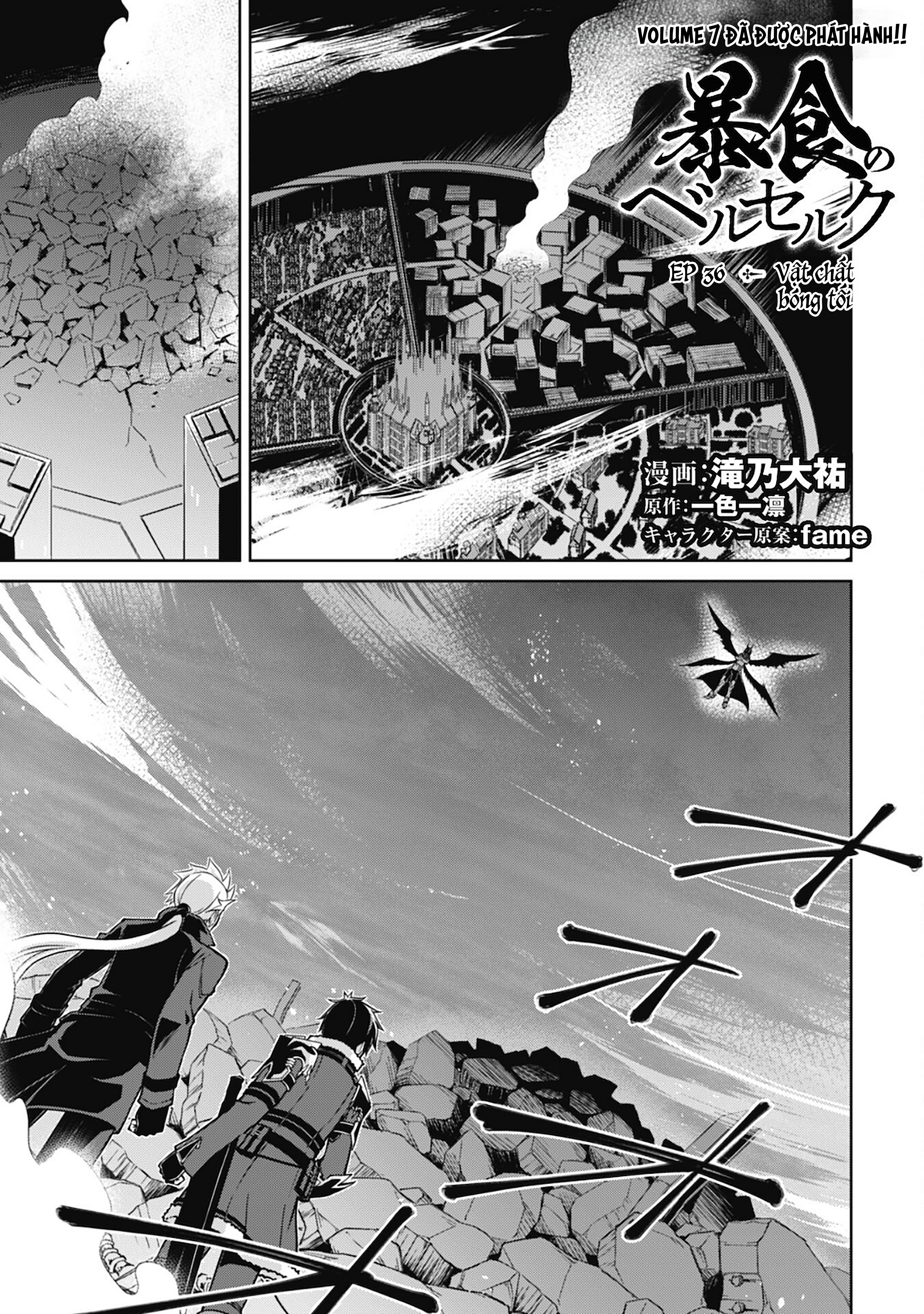 Bạo Thực Cuồng Nhân Chapter 36 - Trang 2