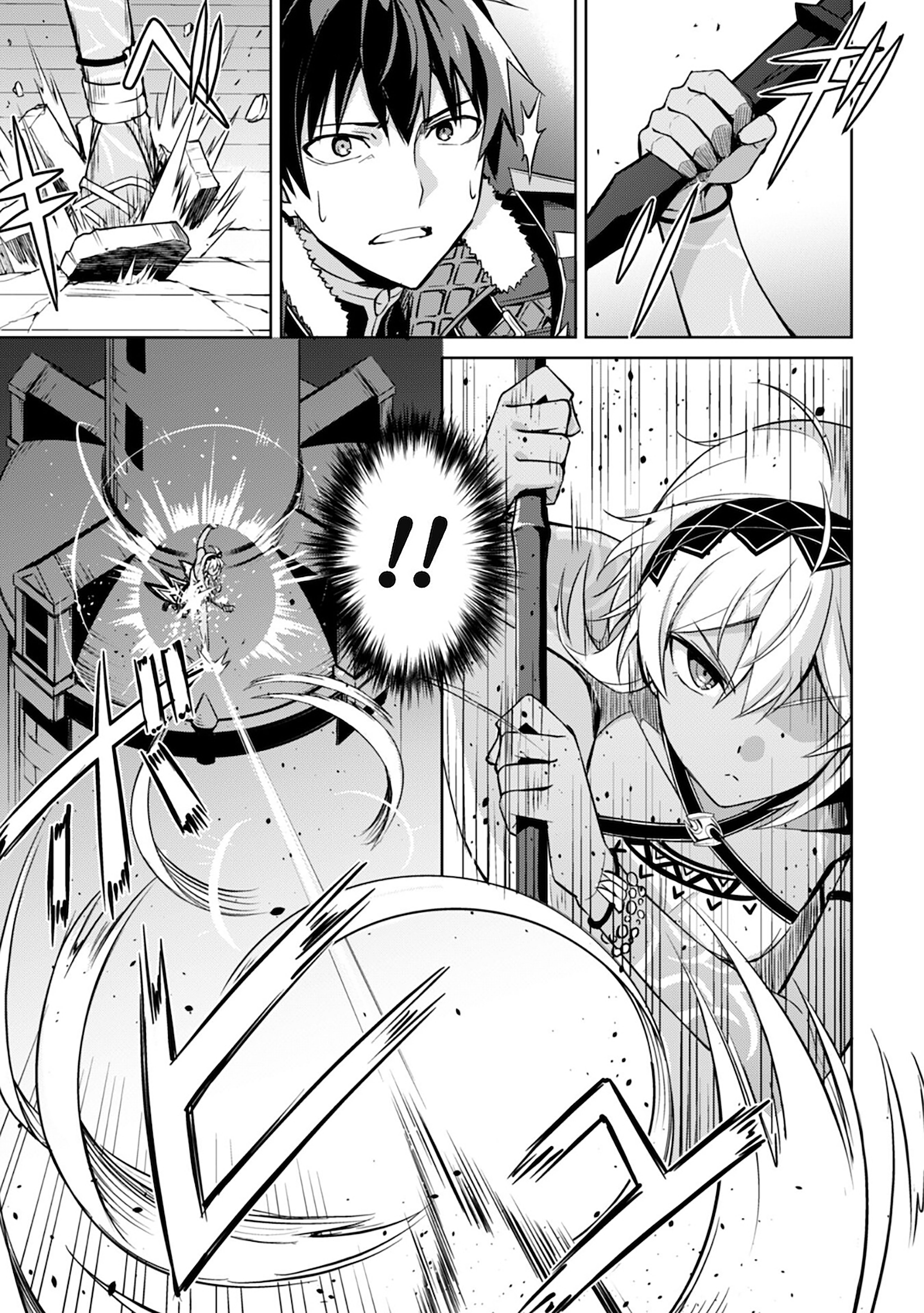 Bạo Thực Cuồng Nhân Chapter 37 - Trang 2