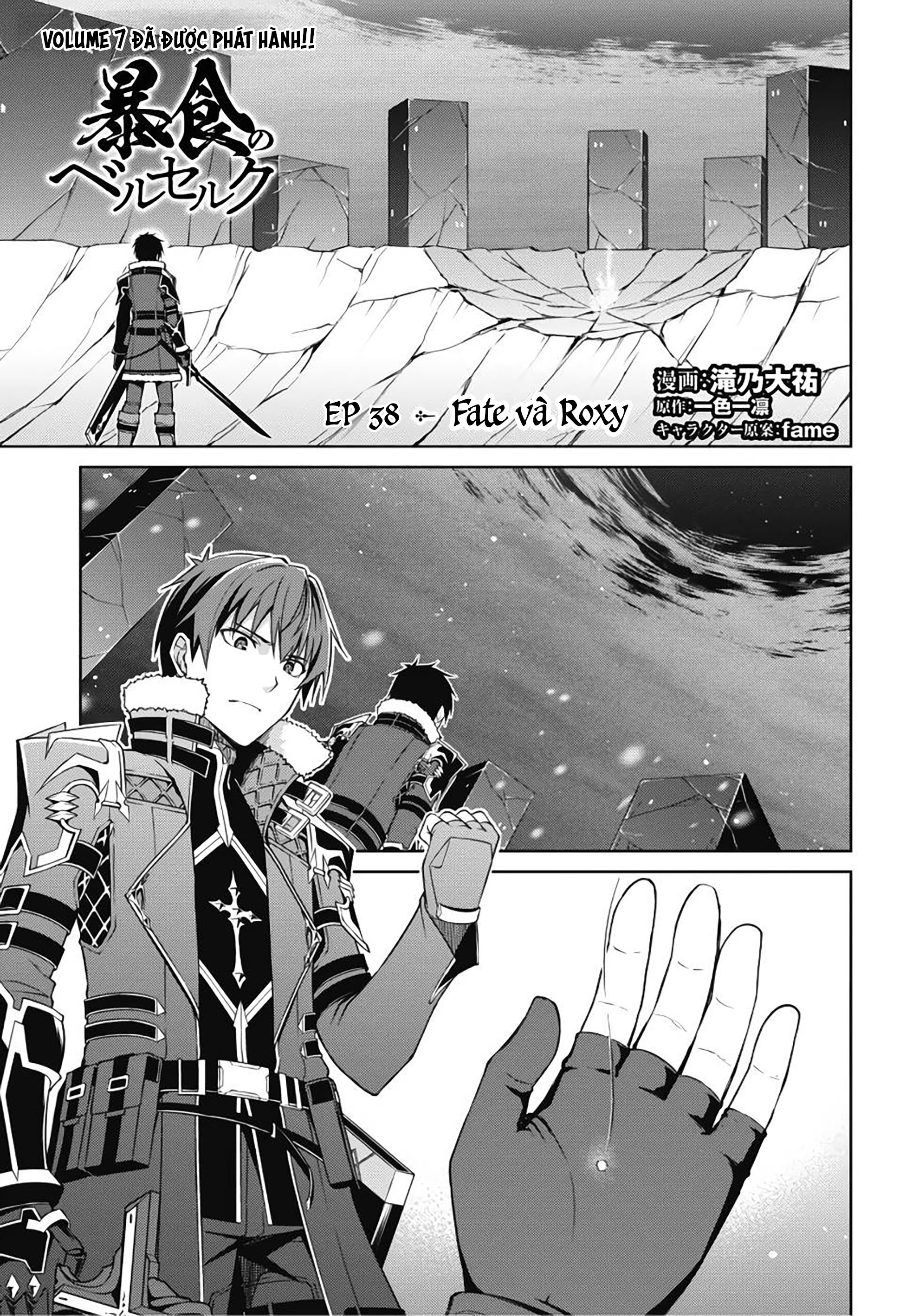 Bạo Thực Cuồng Nhân Chapter 38 - Trang 2