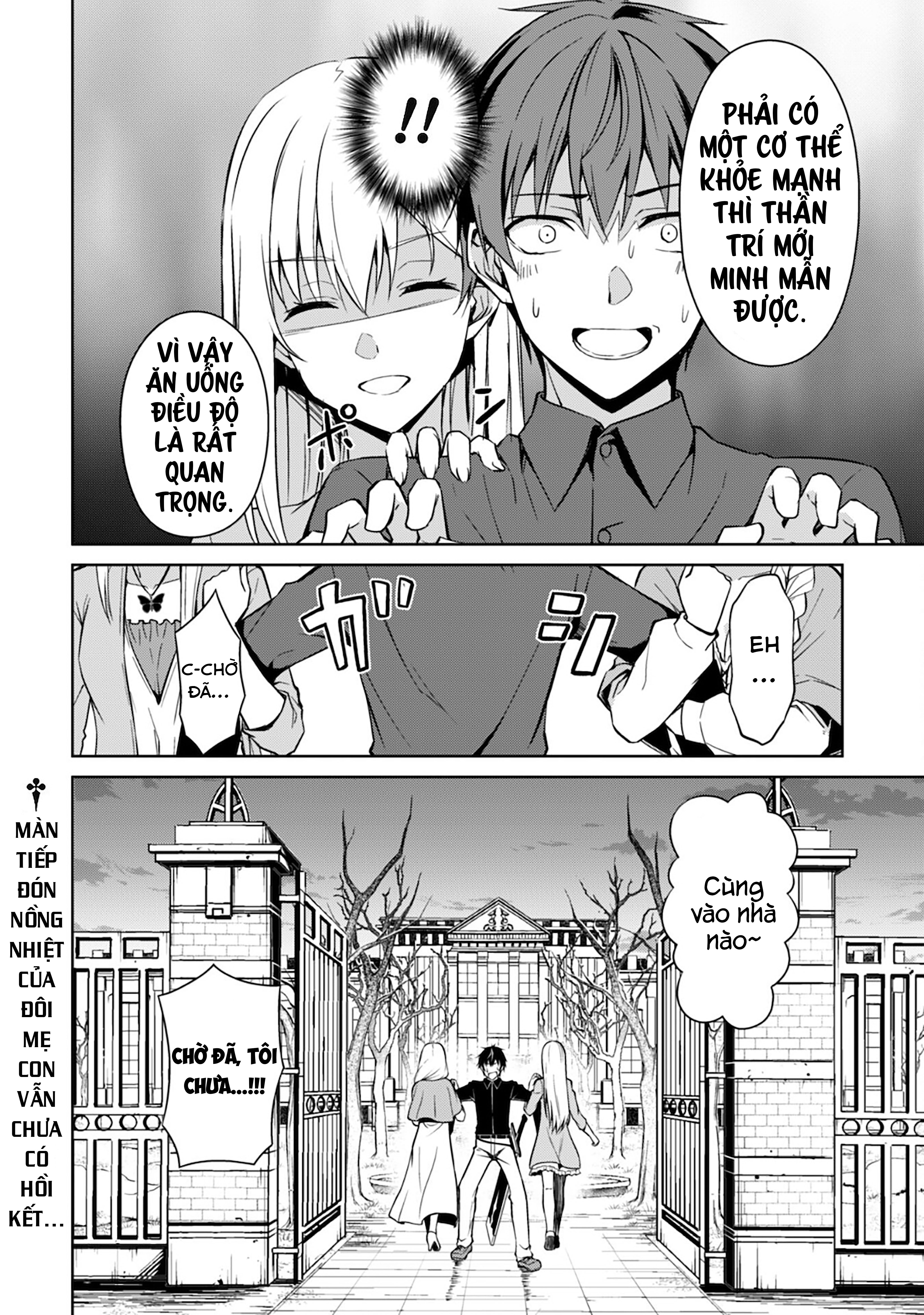 Bạo Thực Cuồng Nhân Chapter 39 - Trang 2