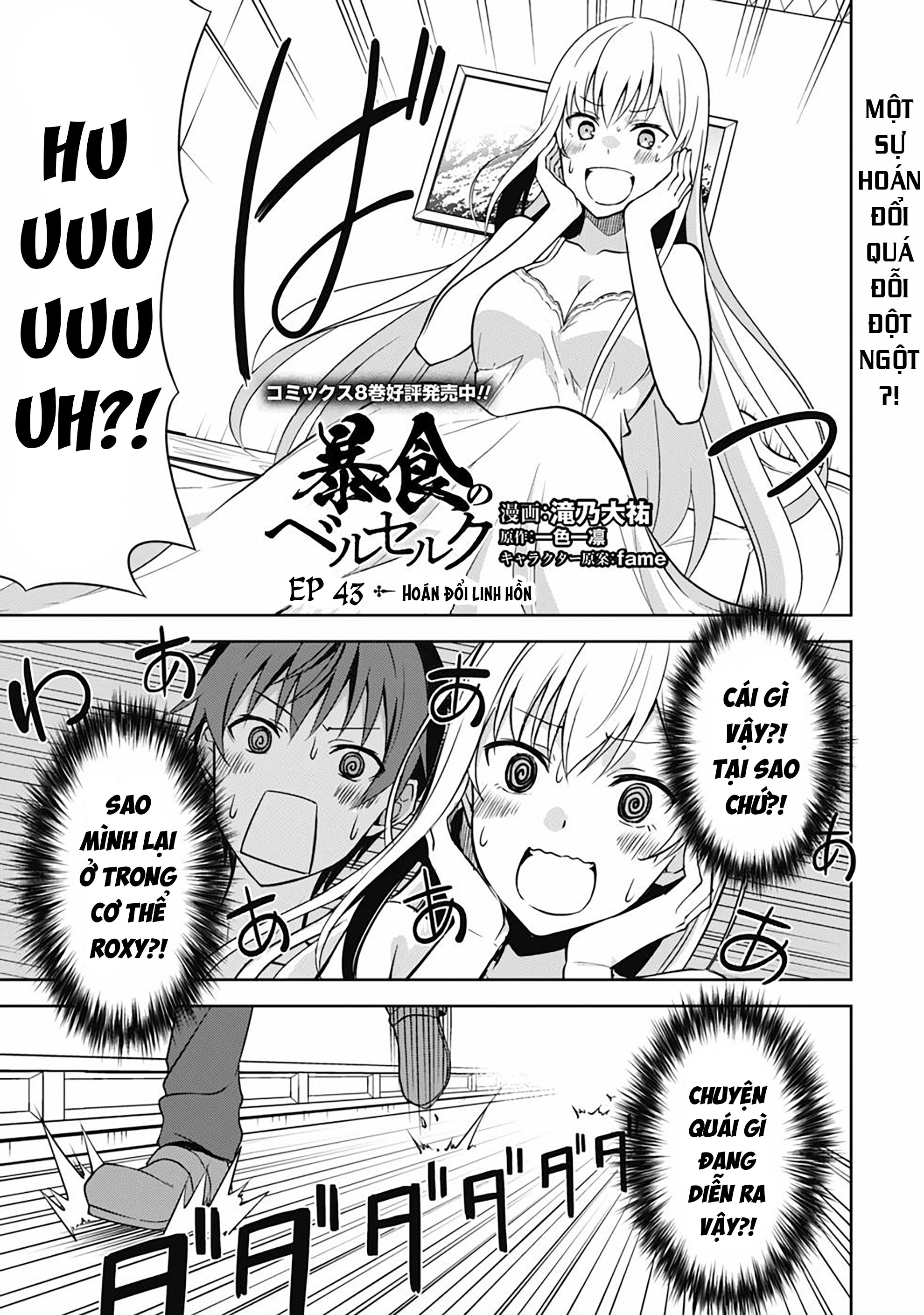 Bạo Thực Cuồng Nhân Chapter 43 - Trang 2