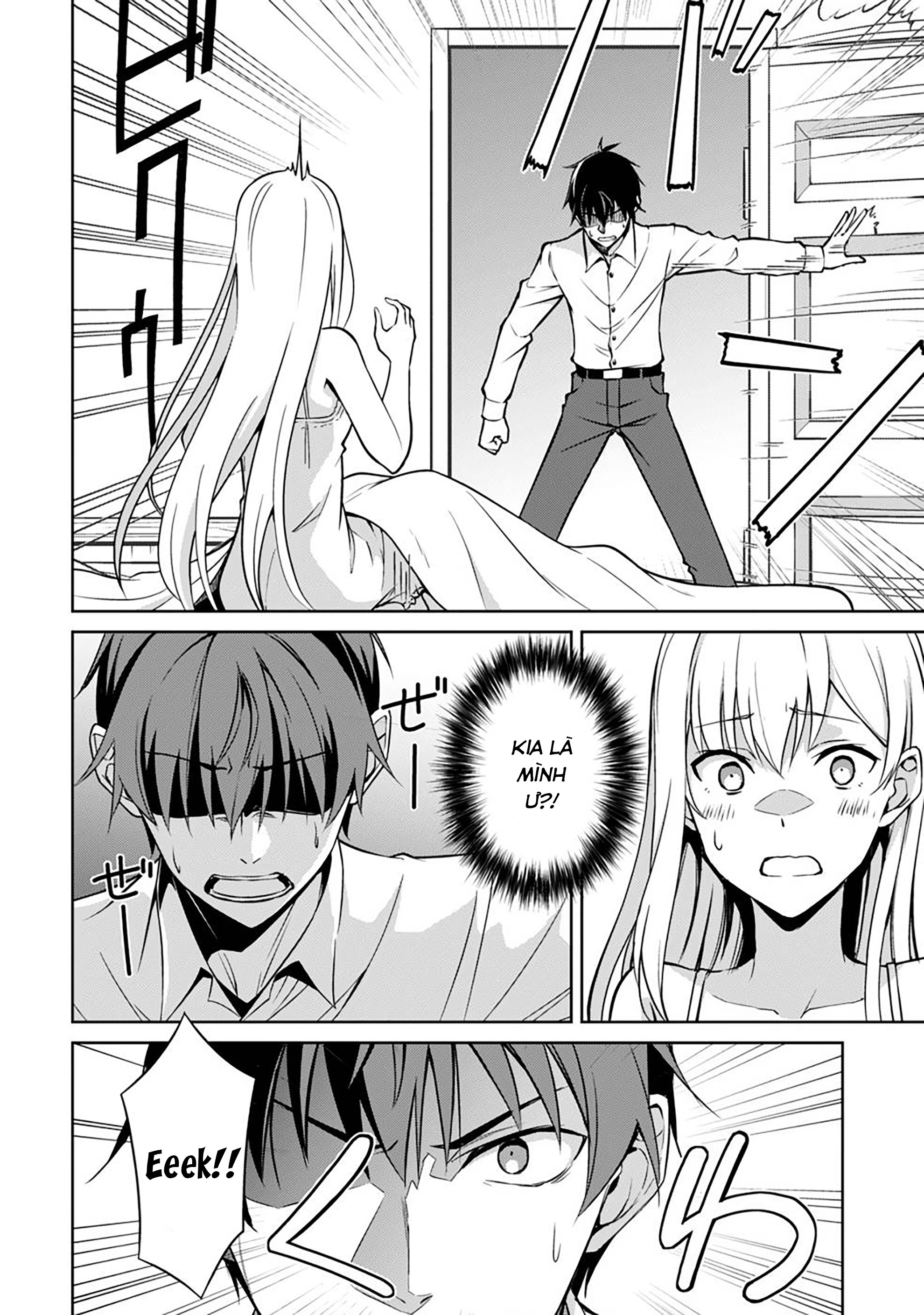 Bạo Thực Cuồng Nhân Chapter 43 - Trang 2