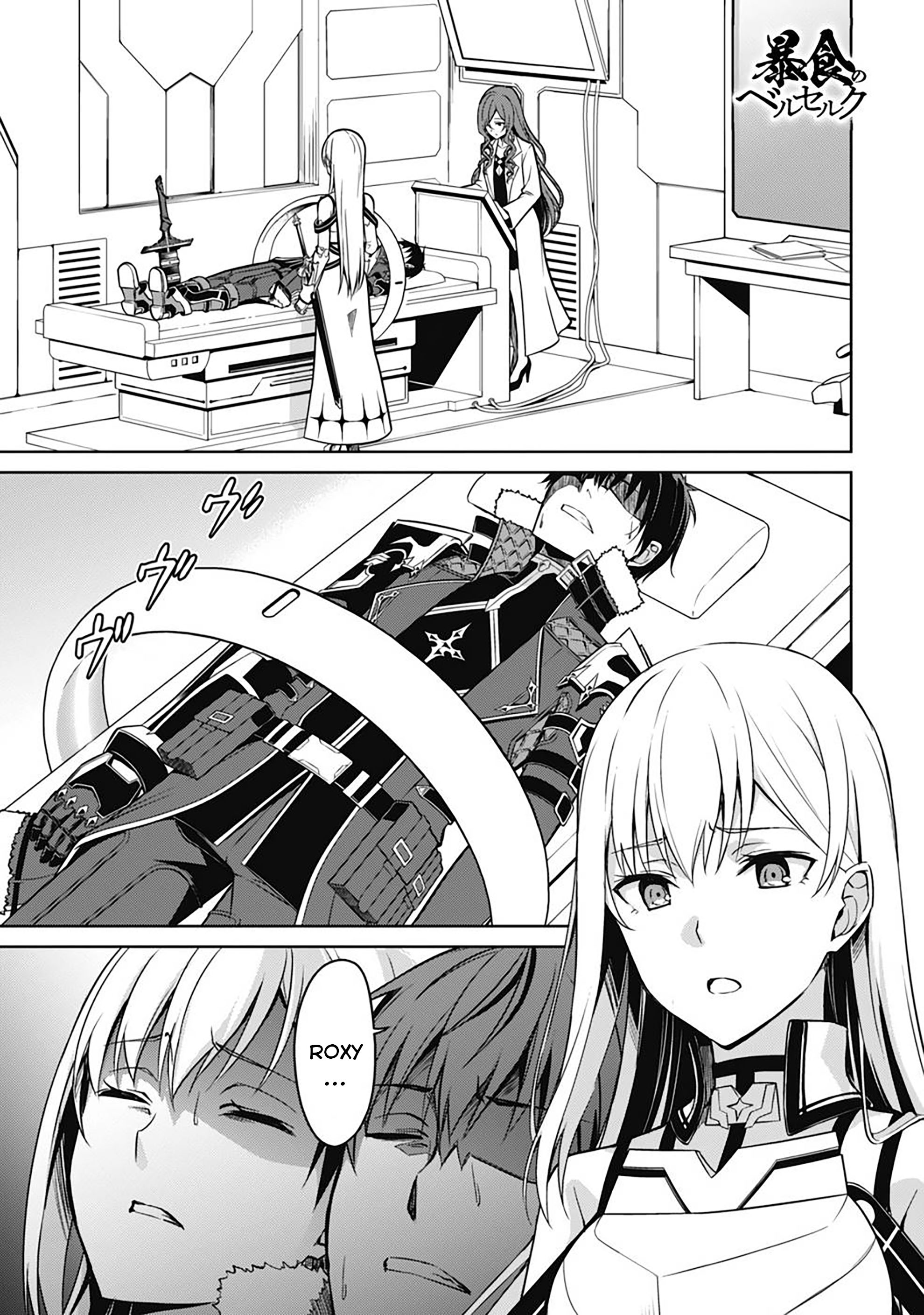 Bạo Thực Cuồng Nhân Chapter 44 - Trang 2