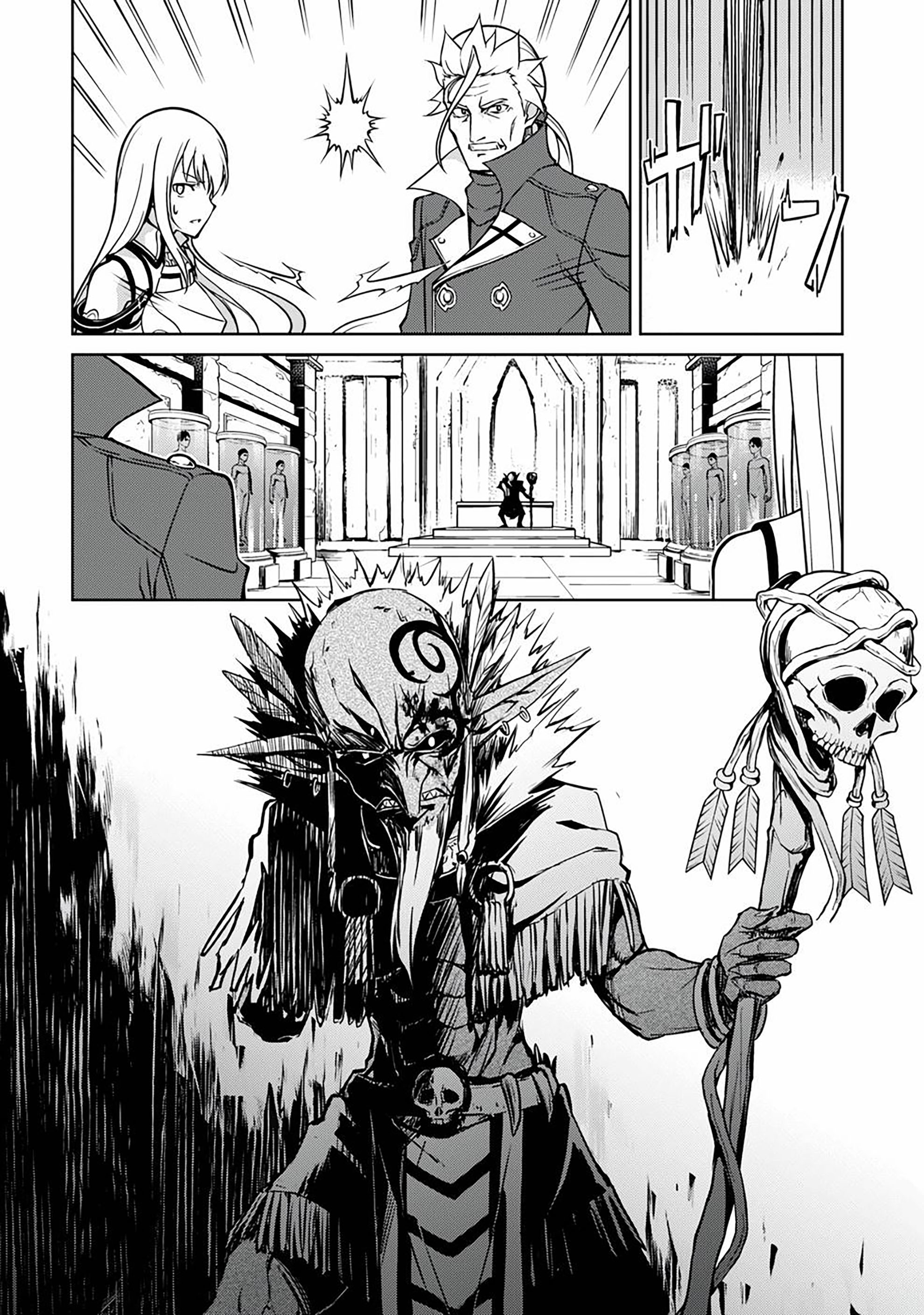 Bạo Thực Cuồng Nhân Chapter 46 - Trang 2