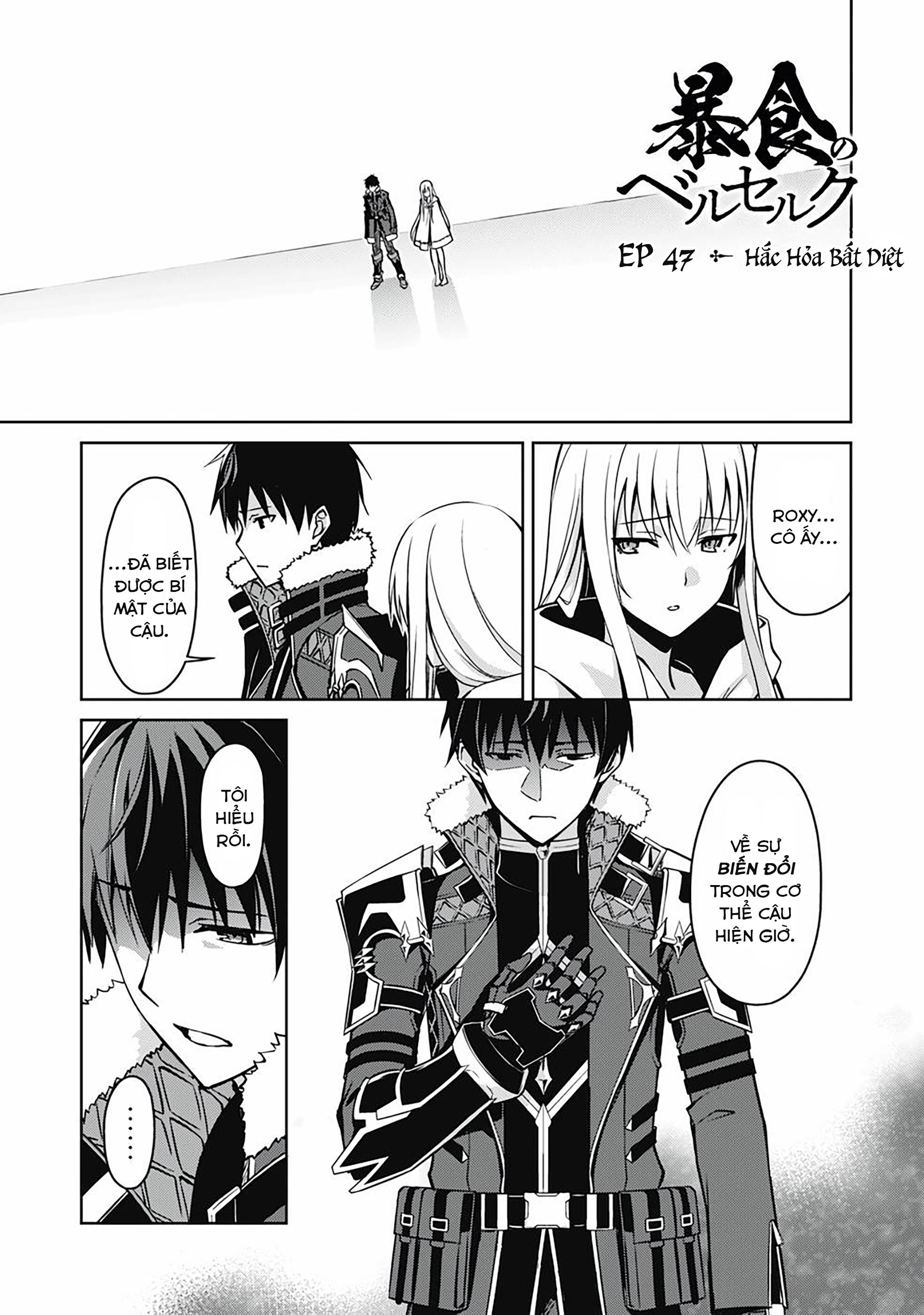 Bạo Thực Cuồng Nhân Chapter 47 - Trang 2