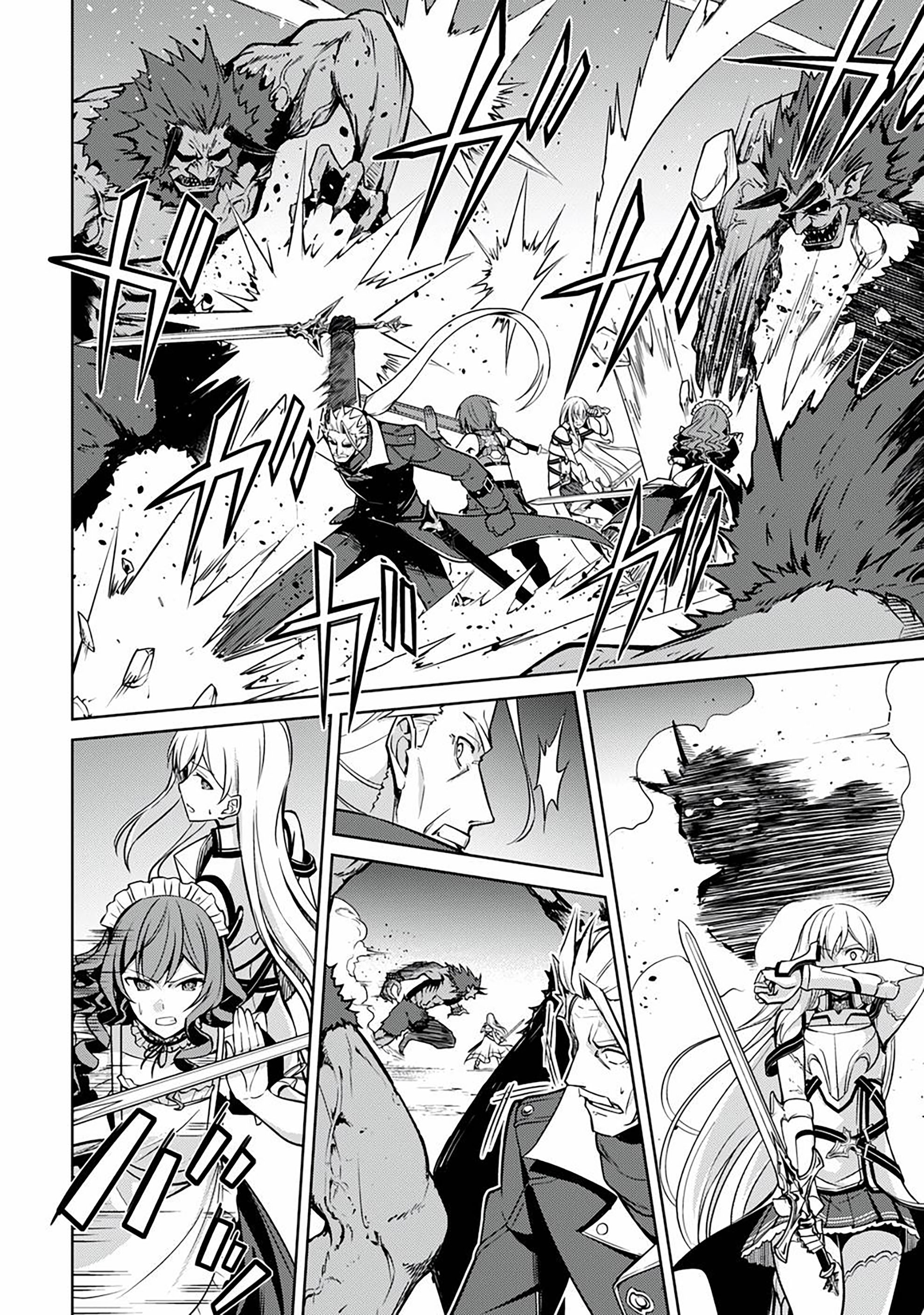 Bạo Thực Cuồng Nhân Chapter 47 - Trang 2