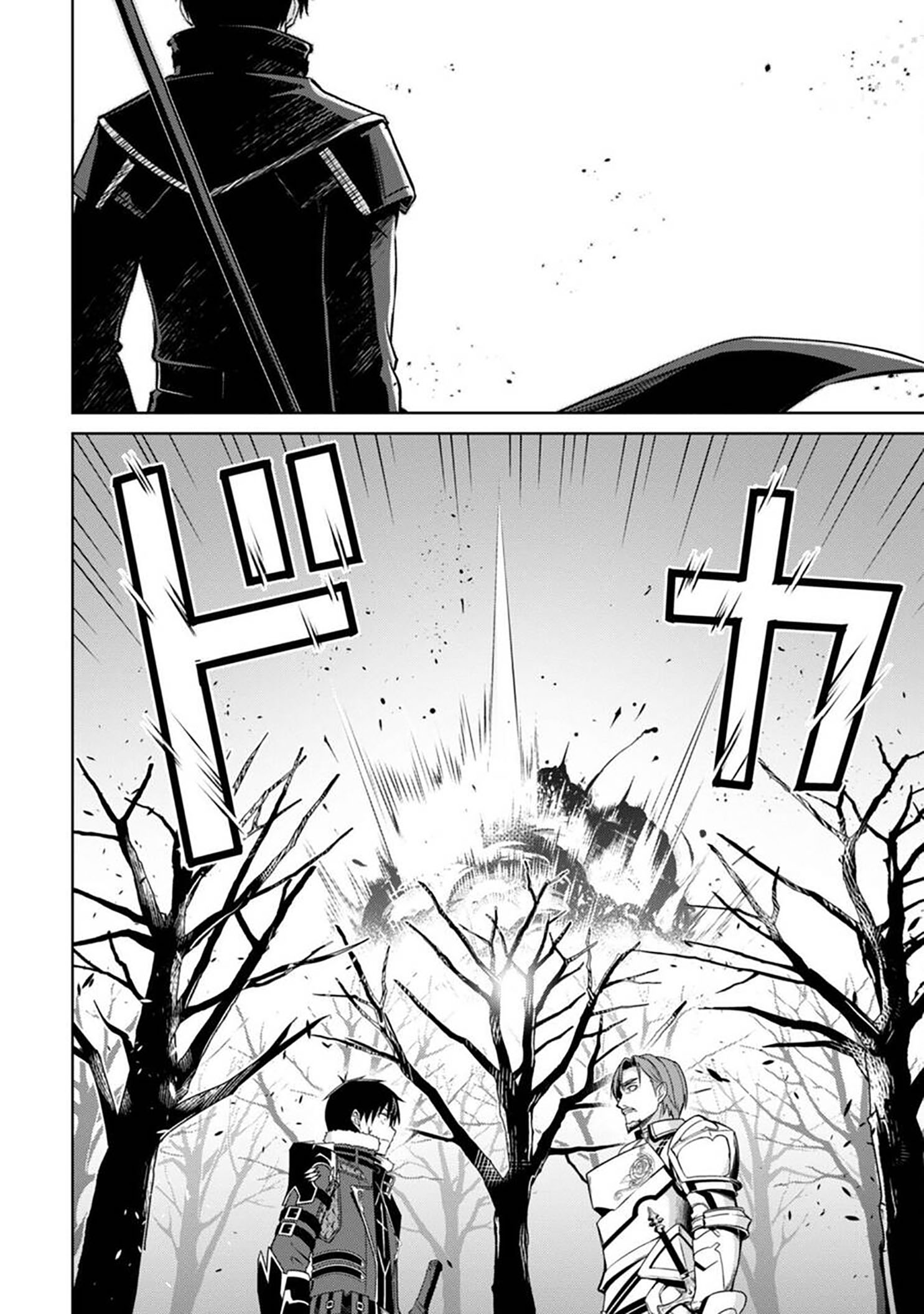 Bạo Thực Cuồng Nhân Chapter 50 - Trang 2