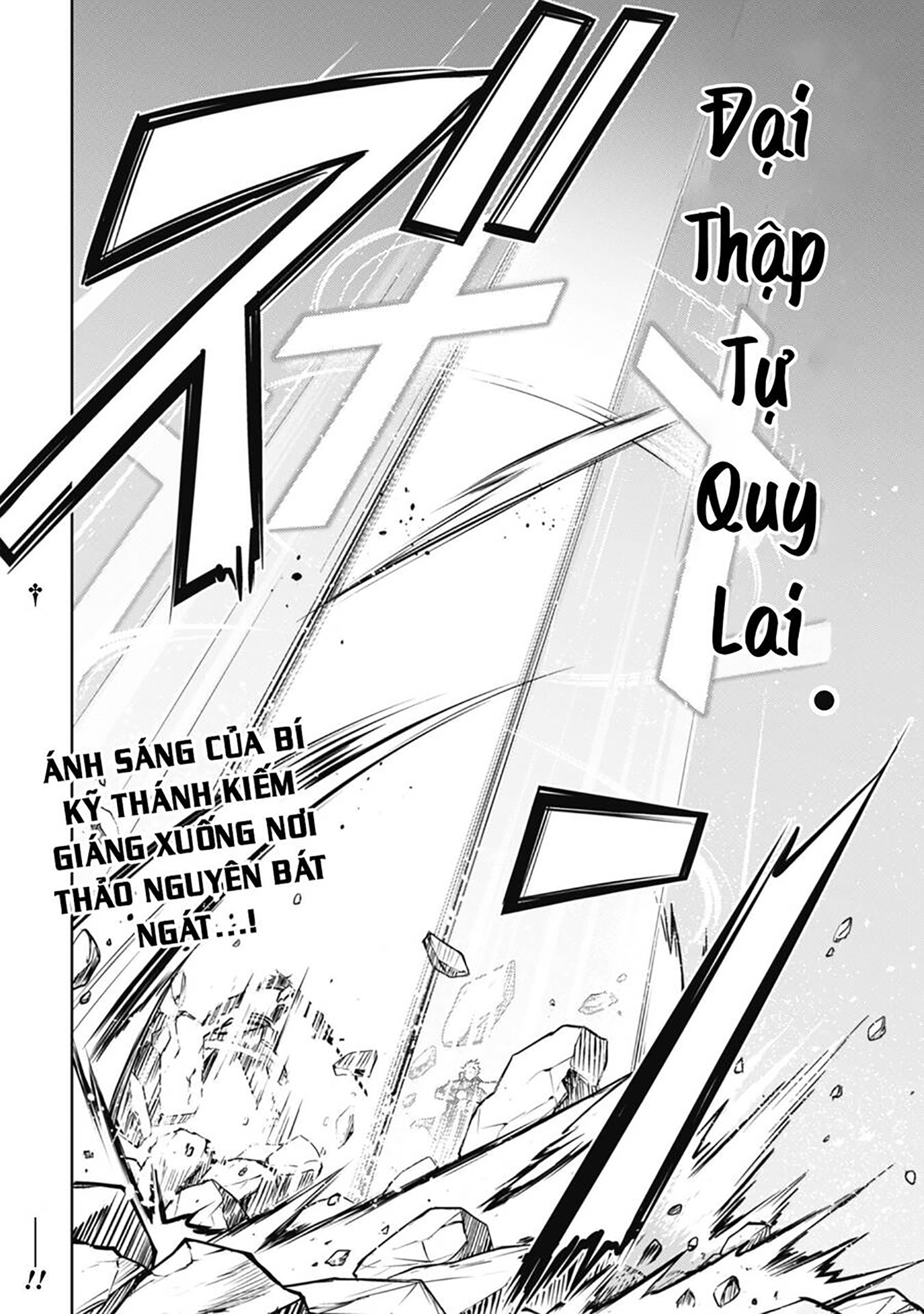 Bạo Thực Cuồng Nhân Chapter 52 - Trang 2