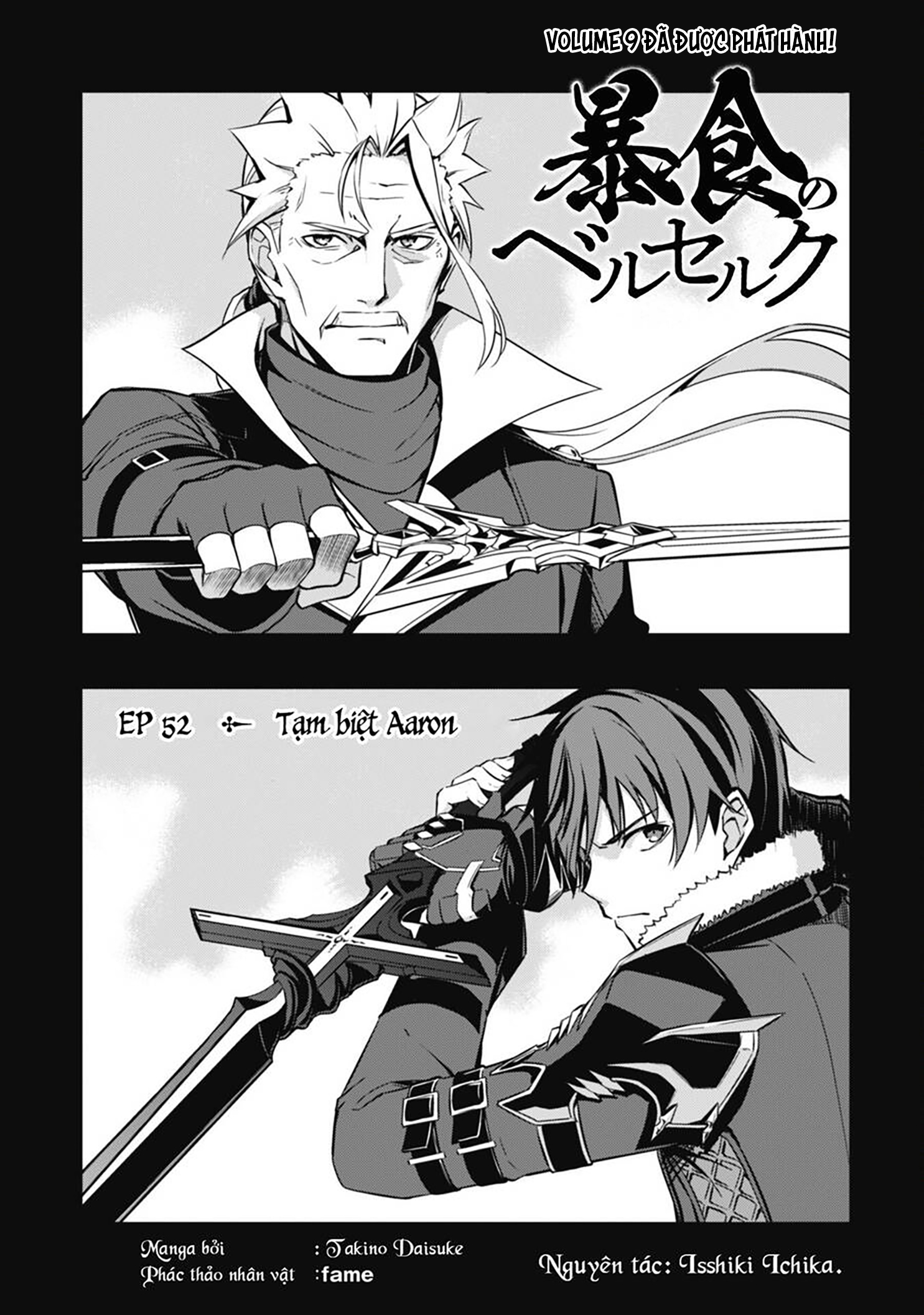 Bạo Thực Cuồng Nhân Chapter 52 - Trang 2