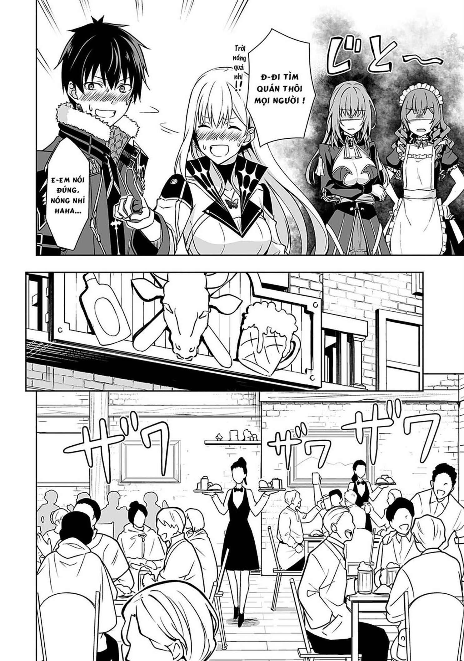 Bạo Thực Cuồng Nhân Chapter 54 - Trang 2