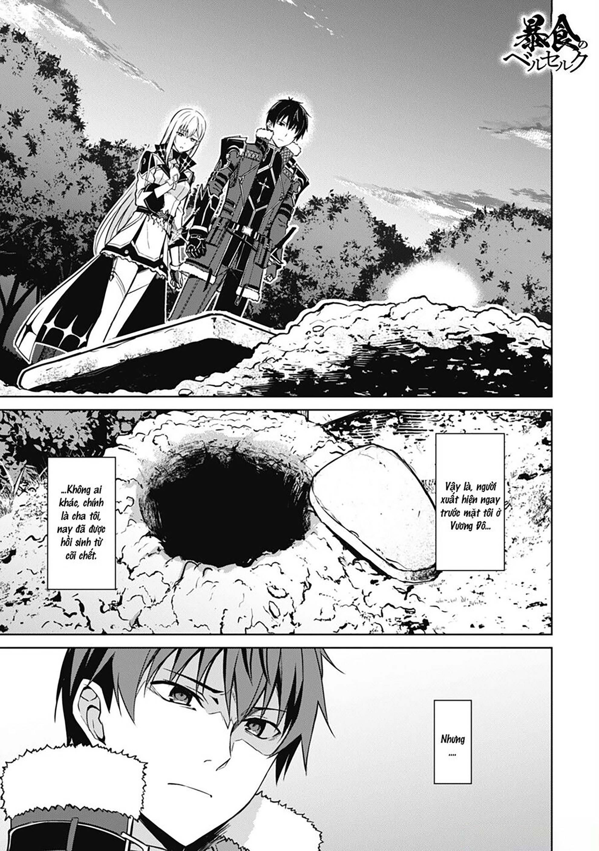 Bạo Thực Cuồng Nhân Chapter 55 - Trang 2