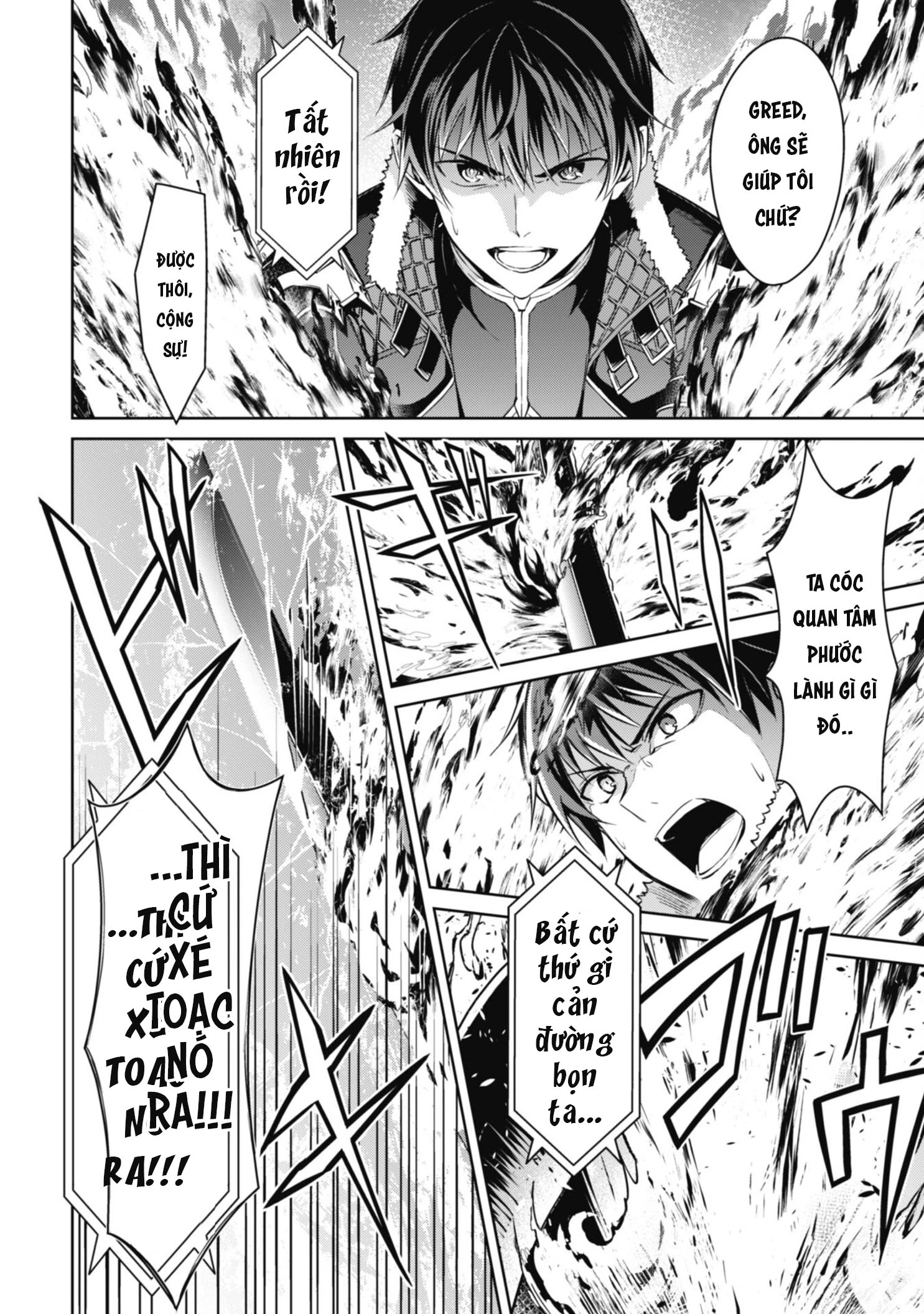 Bạo Thực Cuồng Nhân Chapter 60 - Trang 2