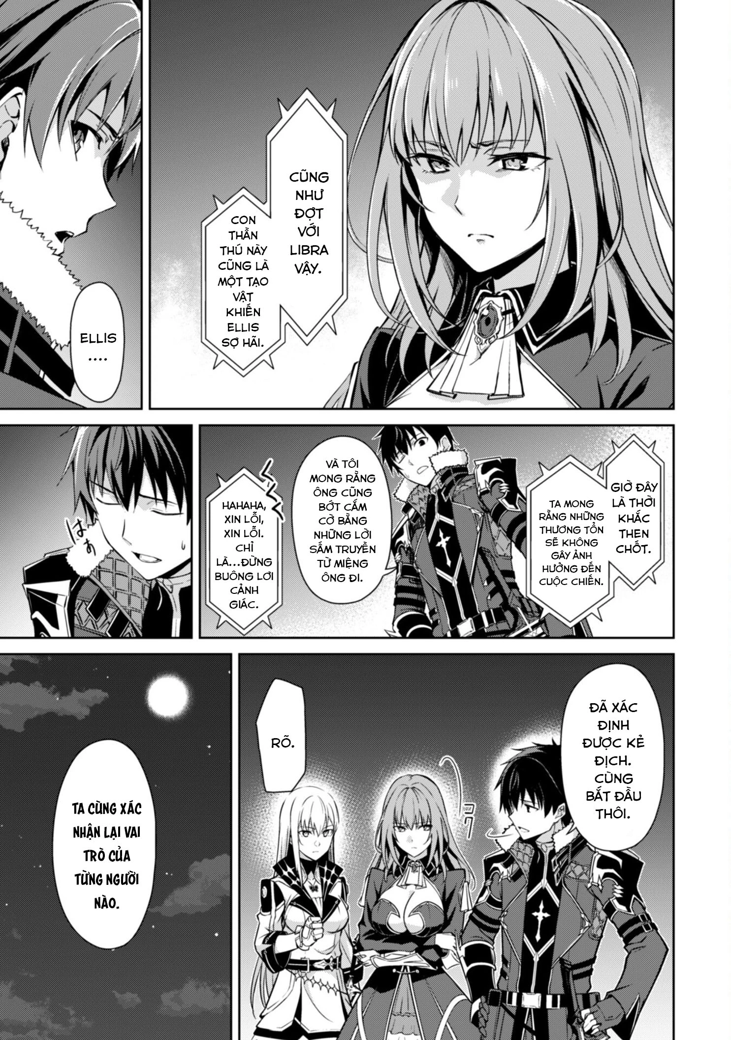 Bạo Thực Cuồng Nhân Chapter 60 - Trang 2