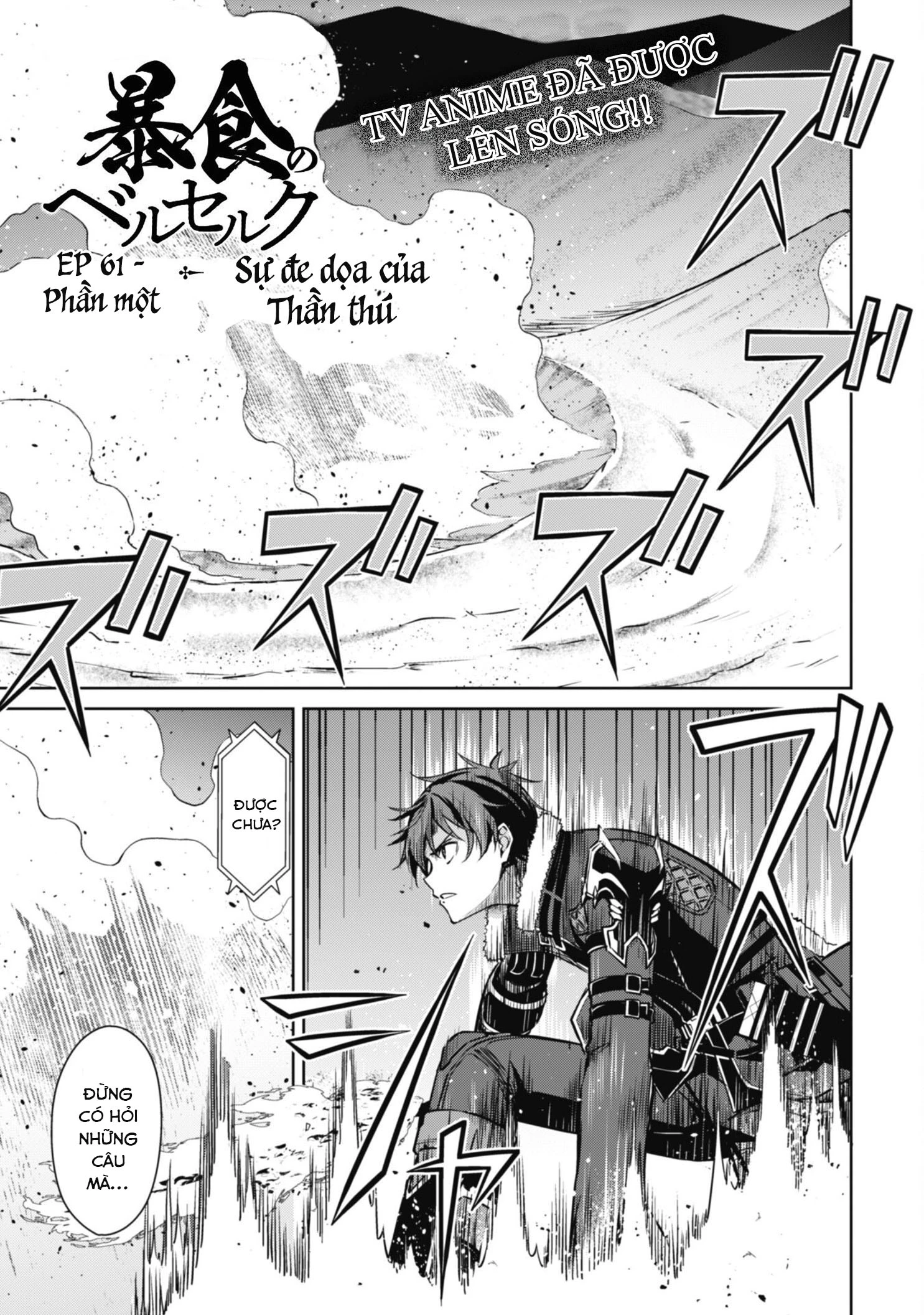 Bạo Thực Cuồng Nhân Chapter 61.1 - Trang 2