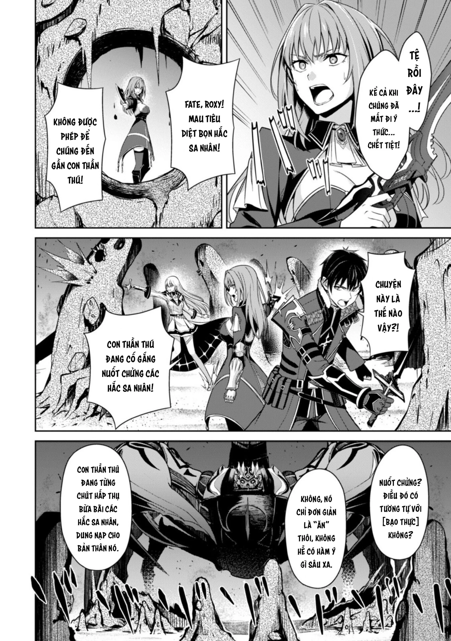 Bạo Thực Cuồng Nhân Chapter 61.2 - Trang 2