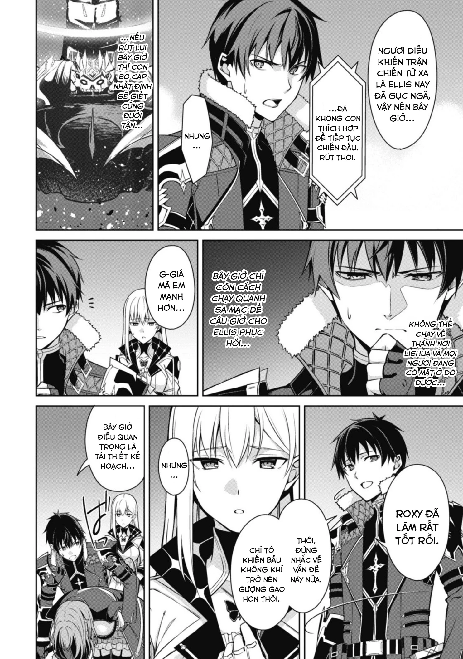 Bạo Thực Cuồng Nhân Chapter 61.2 - Trang 2