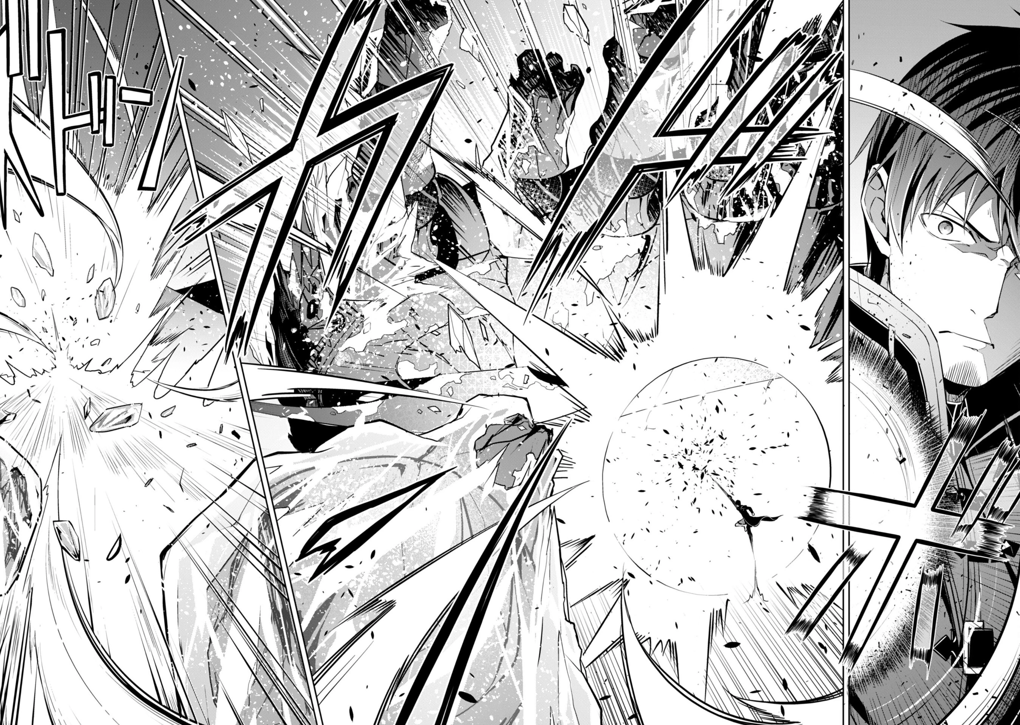 Bạo Thực Cuồng Nhân Chapter 62 - Trang 2