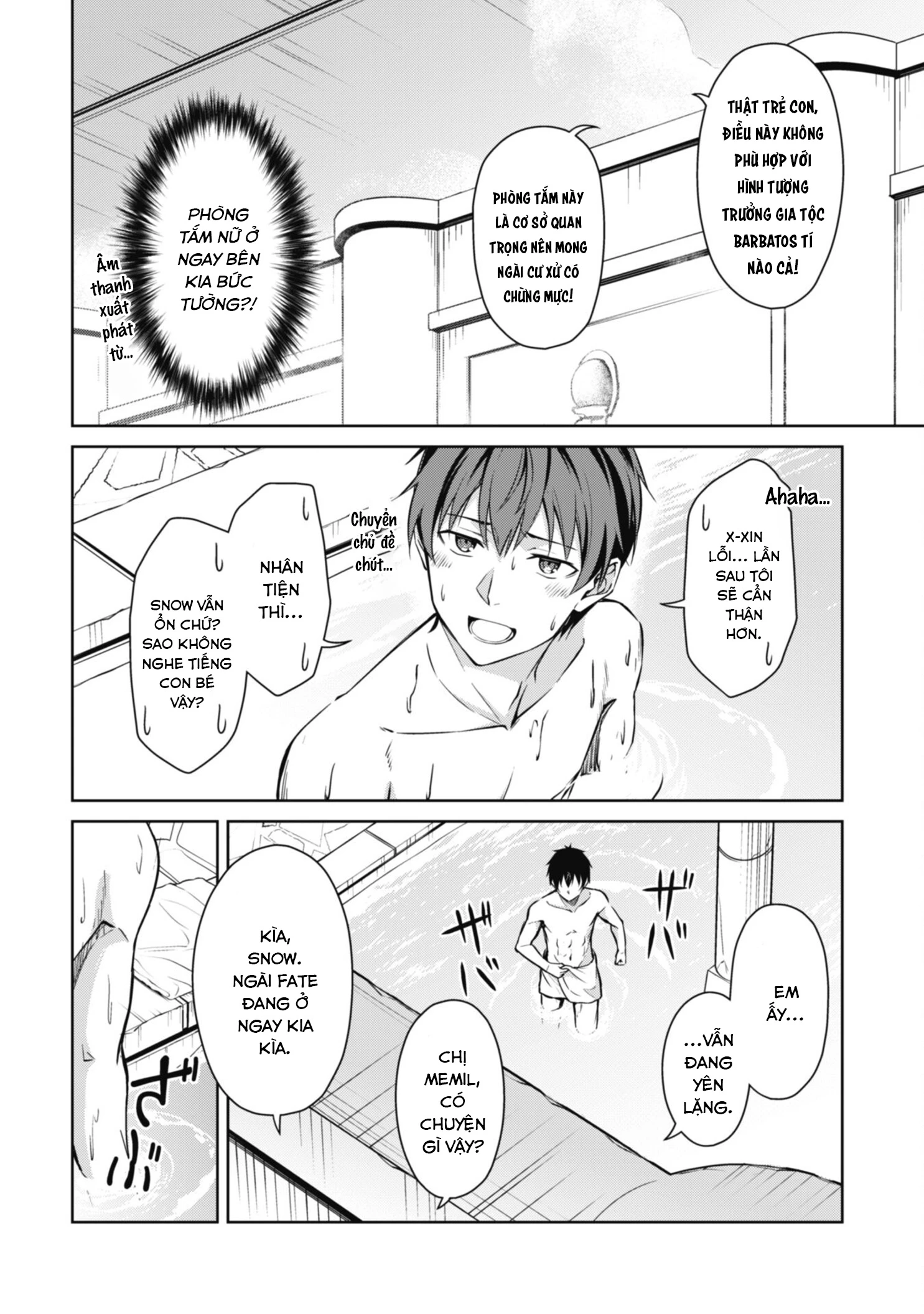 Bạo Thực Cuồng Nhân Chapter 63 - Trang 2