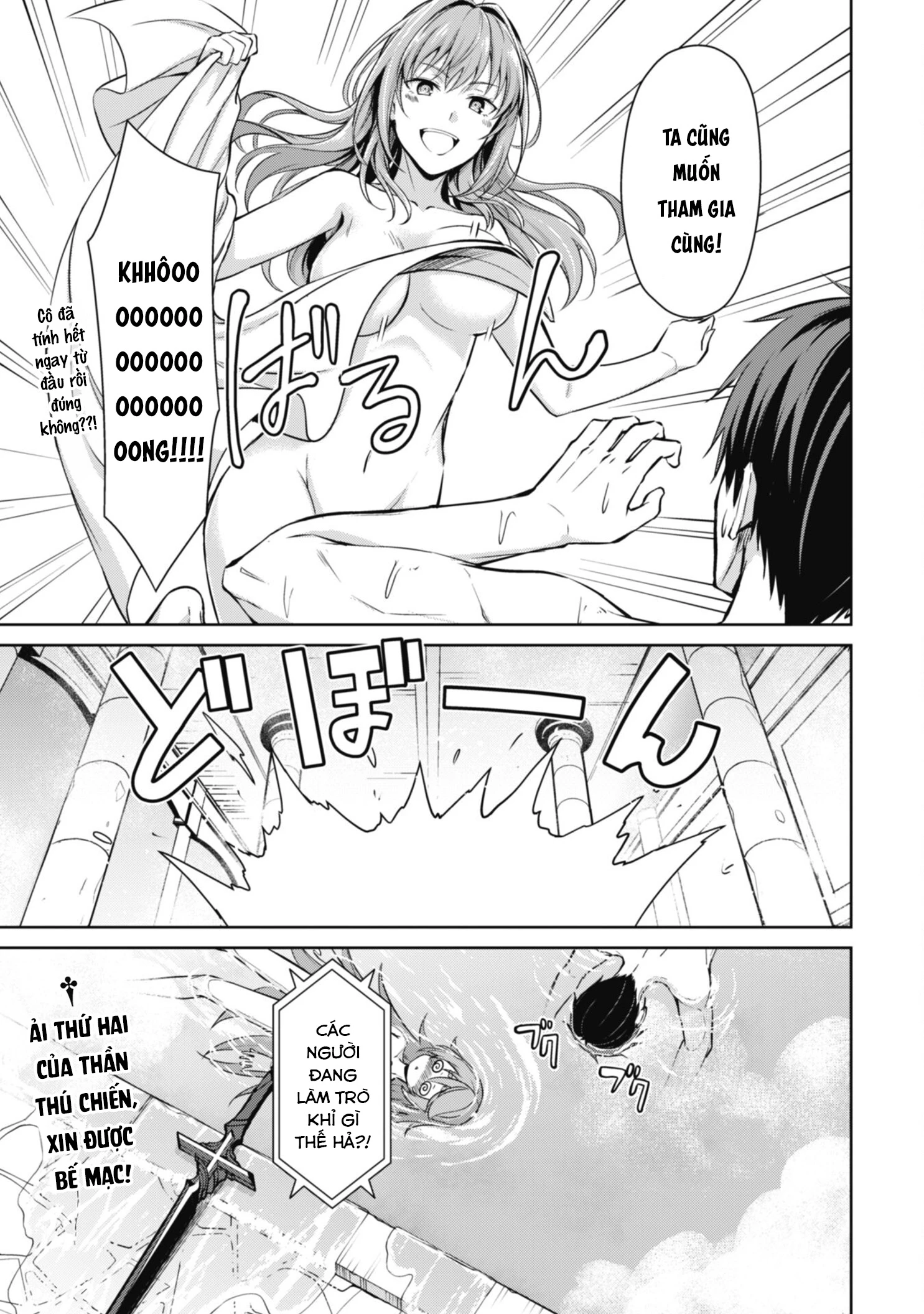 Bạo Thực Cuồng Nhân Chapter 63 - Trang 2