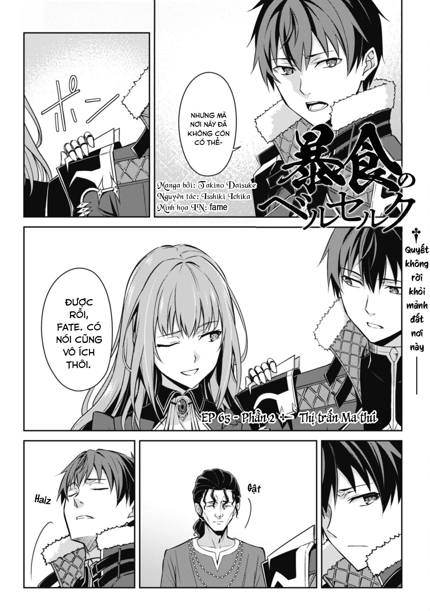 Bạo Thực Cuồng Nhân Chapter 65.2 - Trang 2