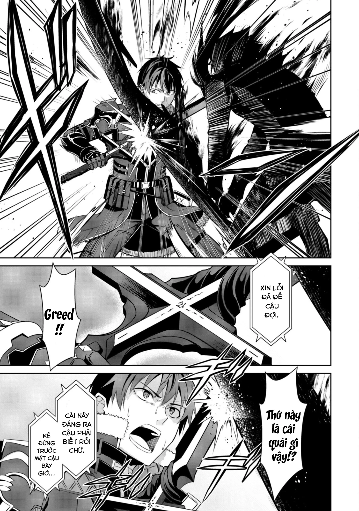 Bạo Thực Cuồng Nhân Chapter 67 - Trang 2