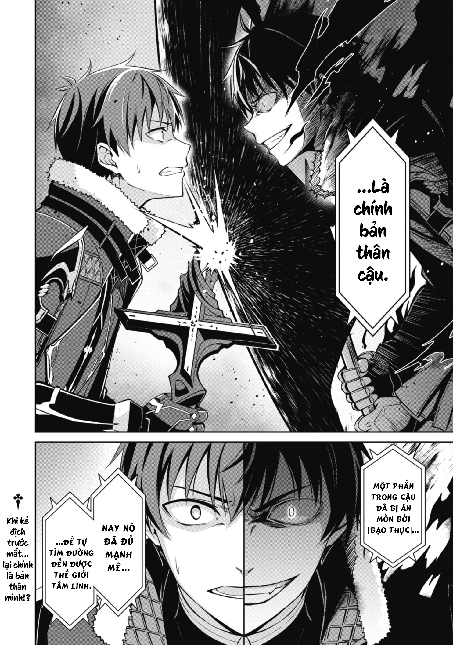 Bạo Thực Cuồng Nhân Chapter 67 - Trang 2