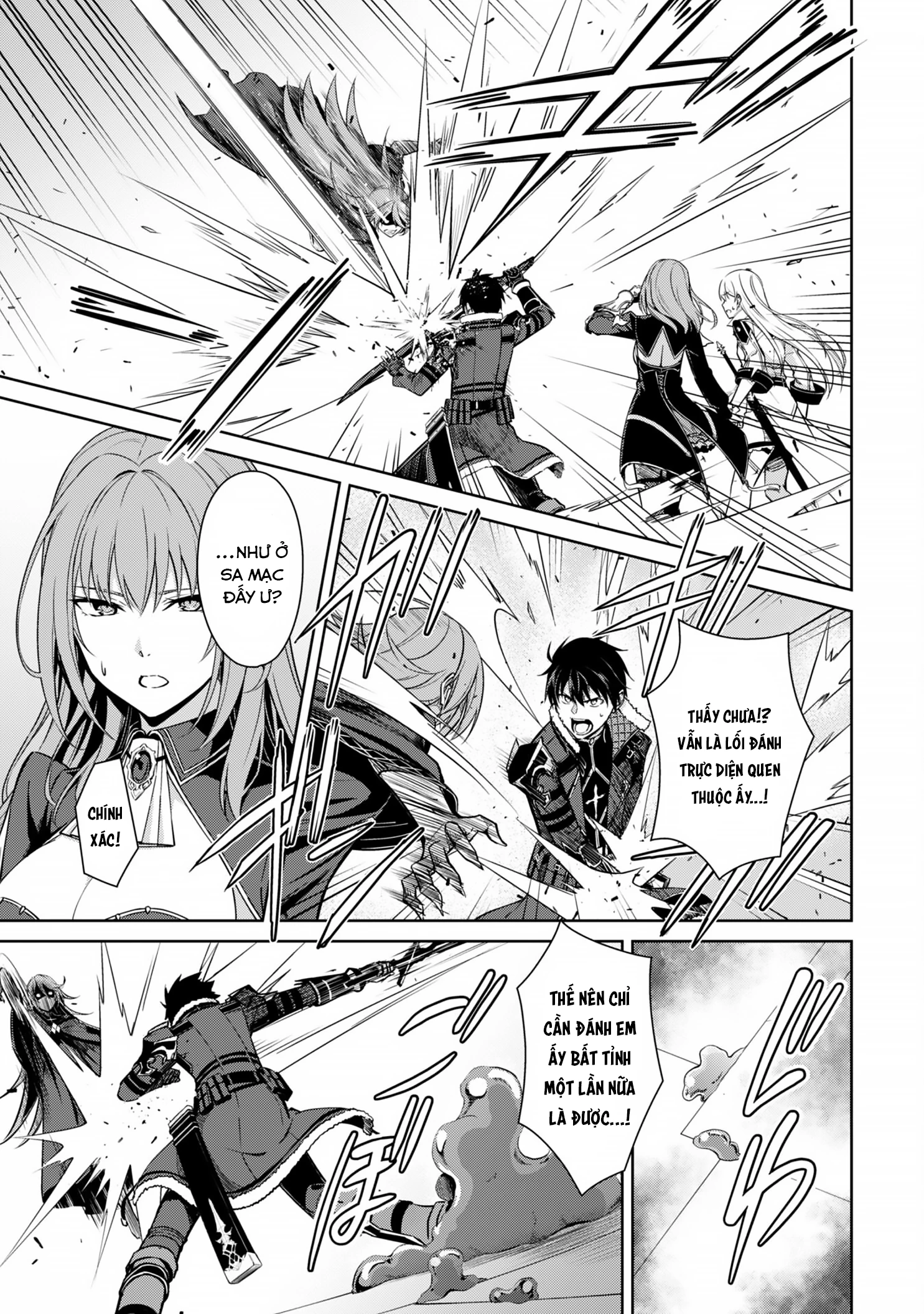 Bạo Thực Cuồng Nhân Chapter 69 - Trang 2