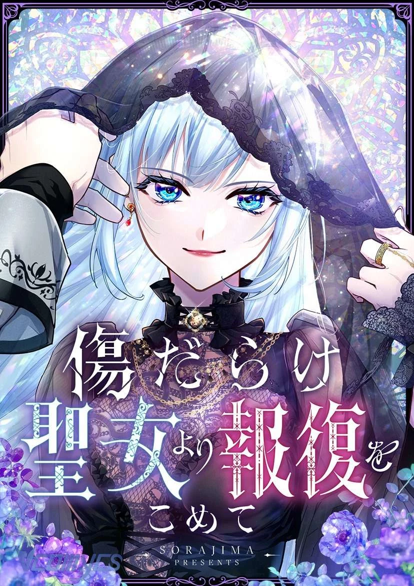 Sự Trả Thù Của Dự Khuyết Thánh Nữ Chapter 132 - Trang 2