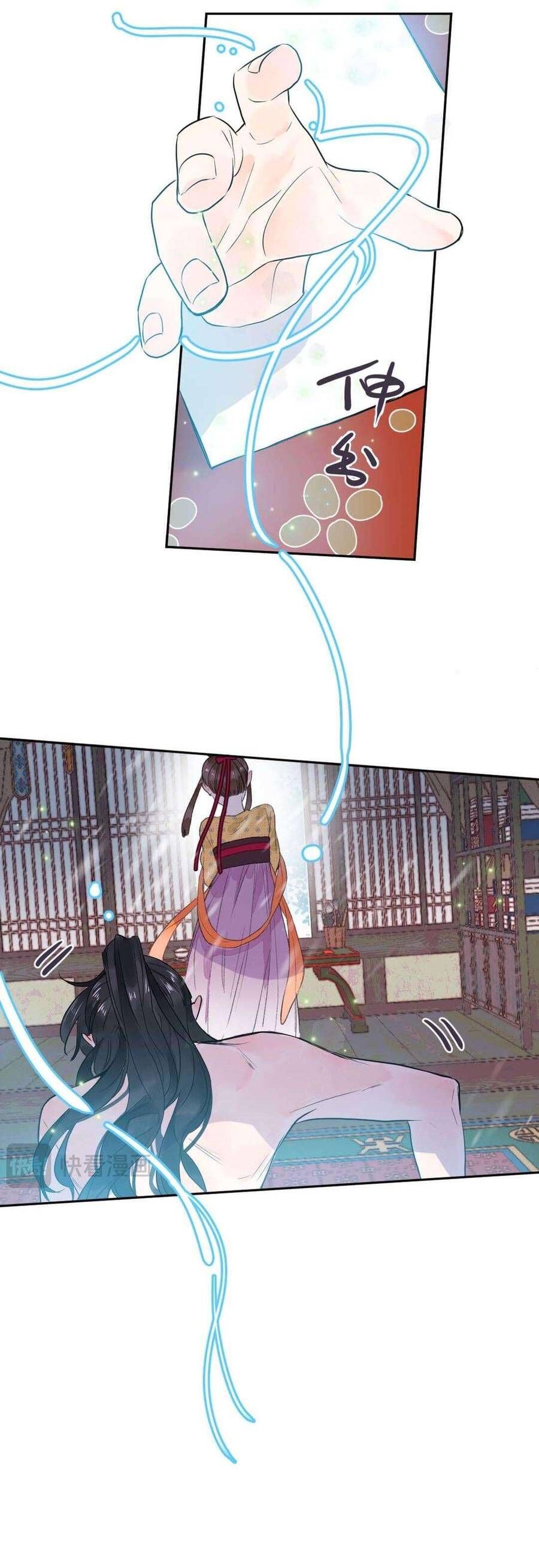 Ta Không Thể Yêu Người Giấy Chapter 1 - Trang 2