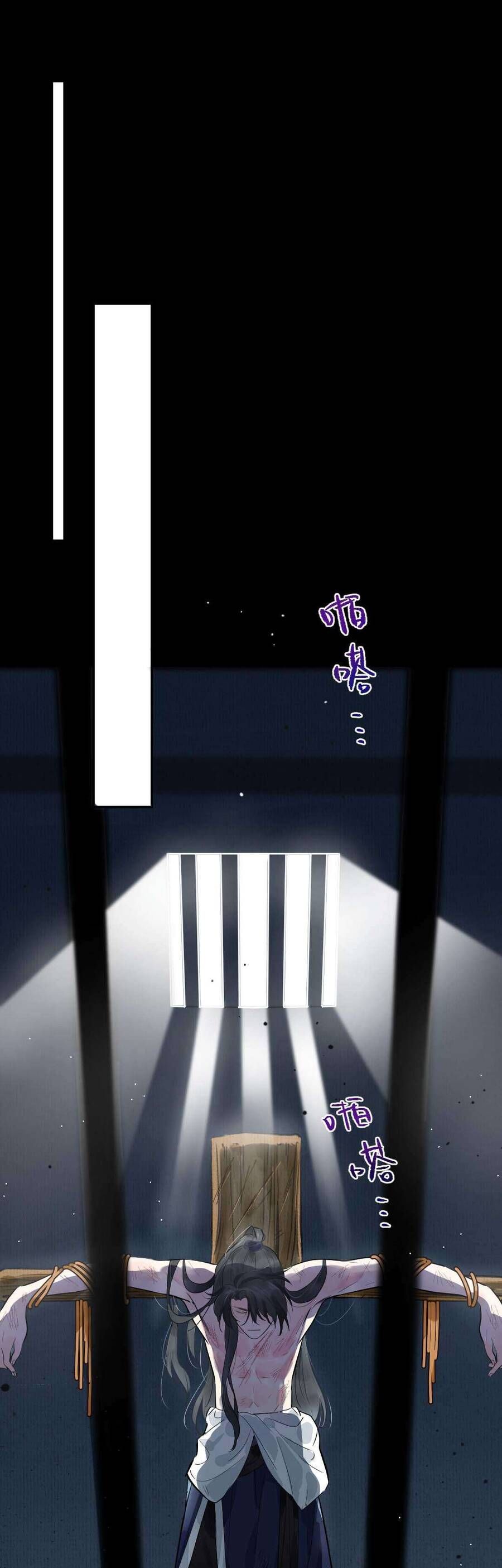 Ta Không Thể Yêu Người Giấy Chapter 1 - Trang 2