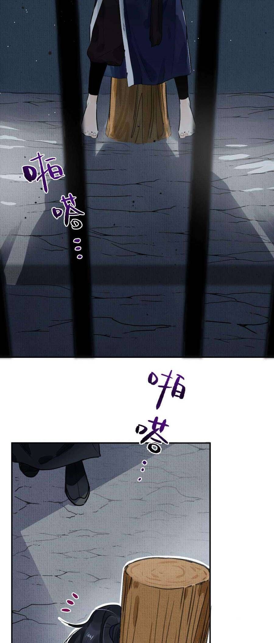 Ta Không Thể Yêu Người Giấy Chapter 1 - Trang 2