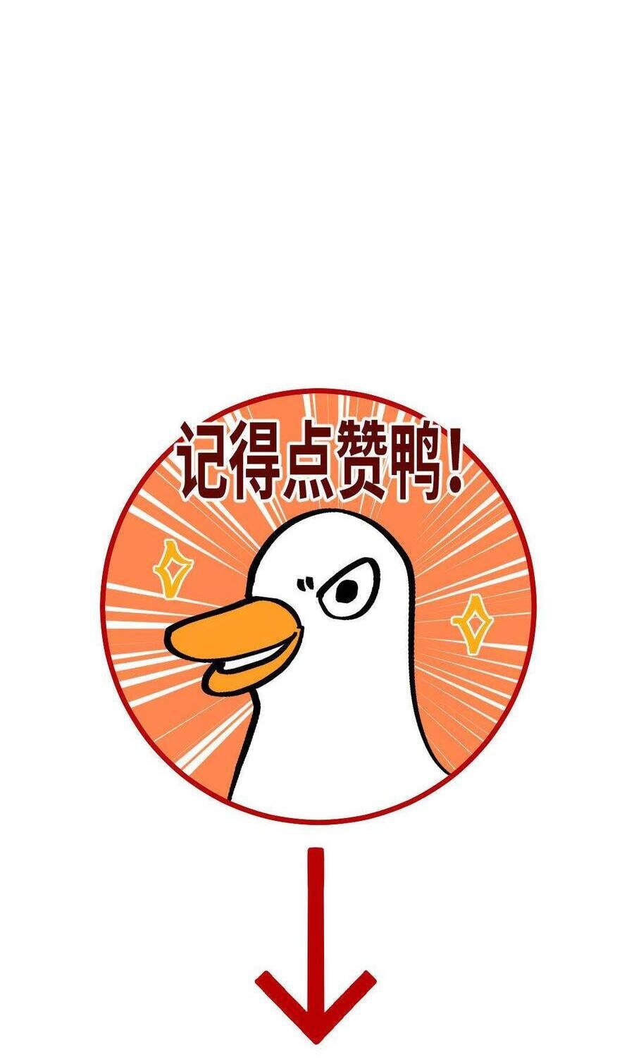 Ta Không Thể Yêu Người Giấy Chapter 1 - Trang 2