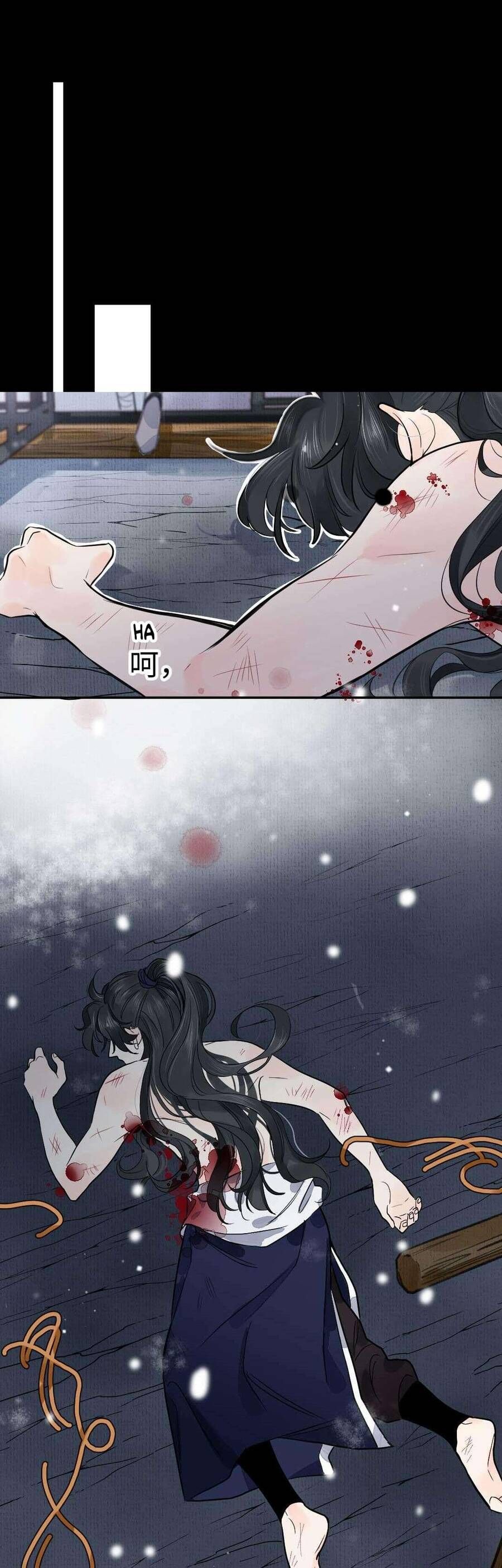 Ta Không Thể Yêu Người Giấy Chapter 1 - Trang 2