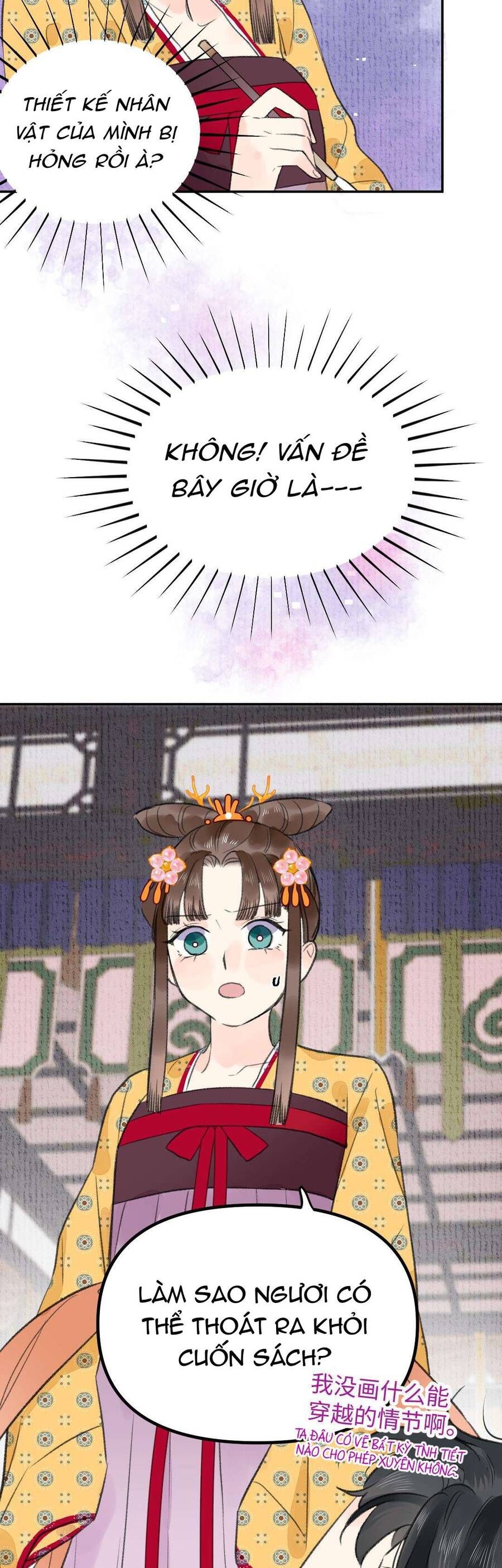 Ta Không Thể Yêu Người Giấy Chapter 2 - Trang 2