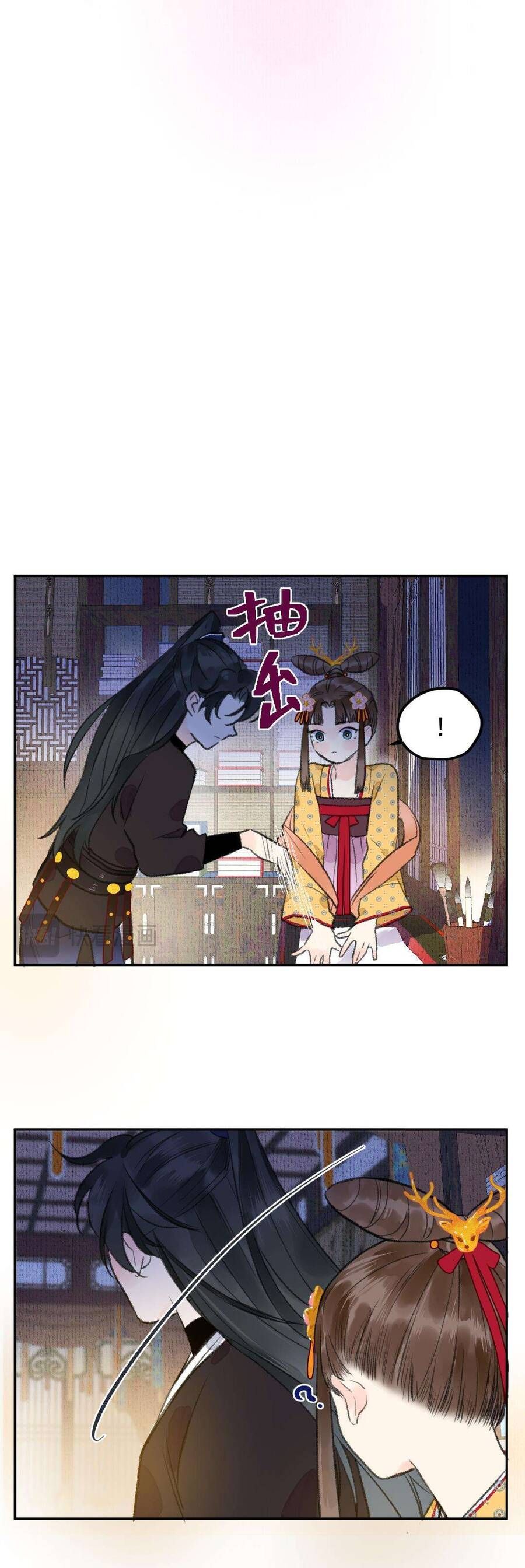 Ta Không Thể Yêu Người Giấy Chapter 4 - Trang 2