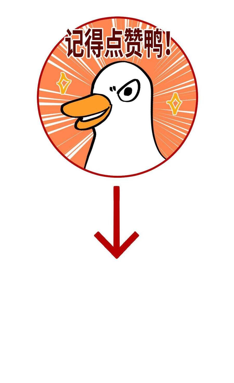 Ta Không Thể Yêu Người Giấy Chapter 4 - Trang 2