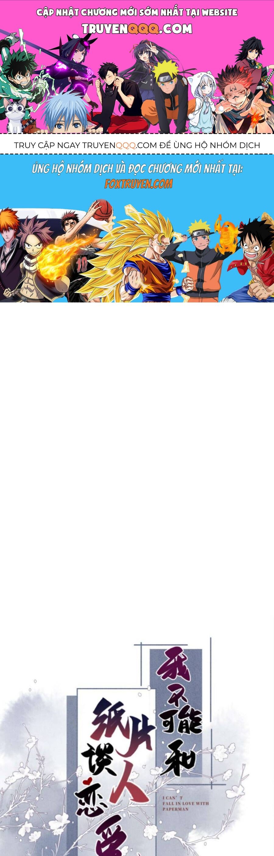 Ta Không Thể Yêu Người Giấy Chapter 5 - Trang 2