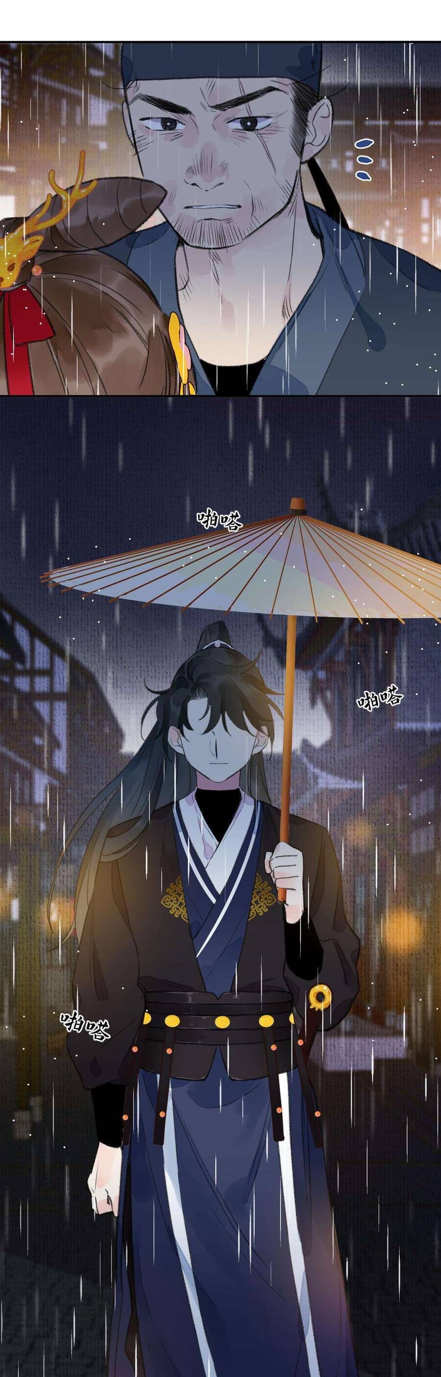 Ta Không Thể Yêu Người Giấy Chapter 7 - Trang 2