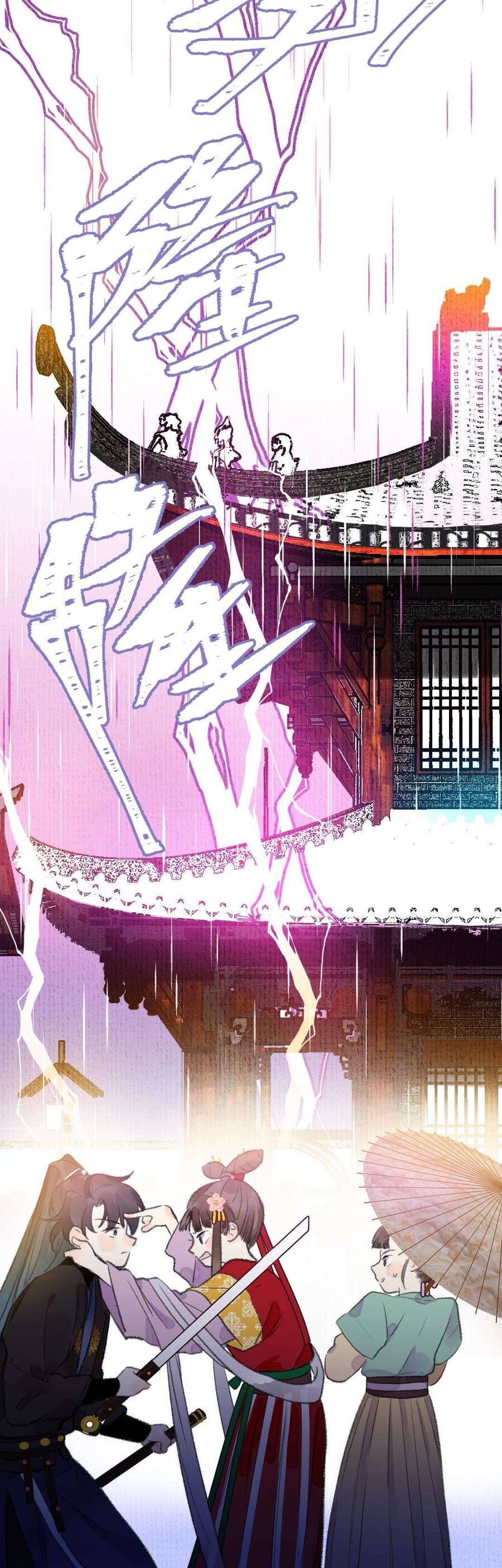 Ta Không Thể Yêu Người Giấy Chapter 8 - Trang 2