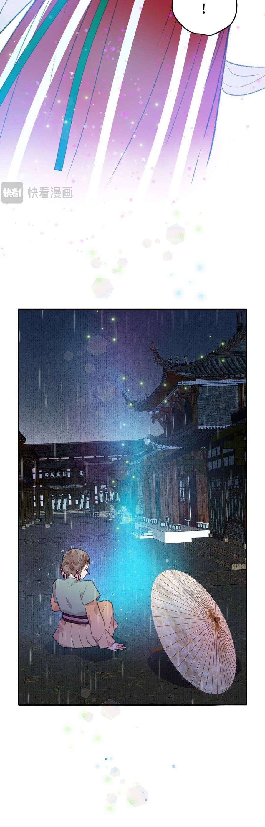 Ta Không Thể Yêu Người Giấy Chapter 8 - Trang 2