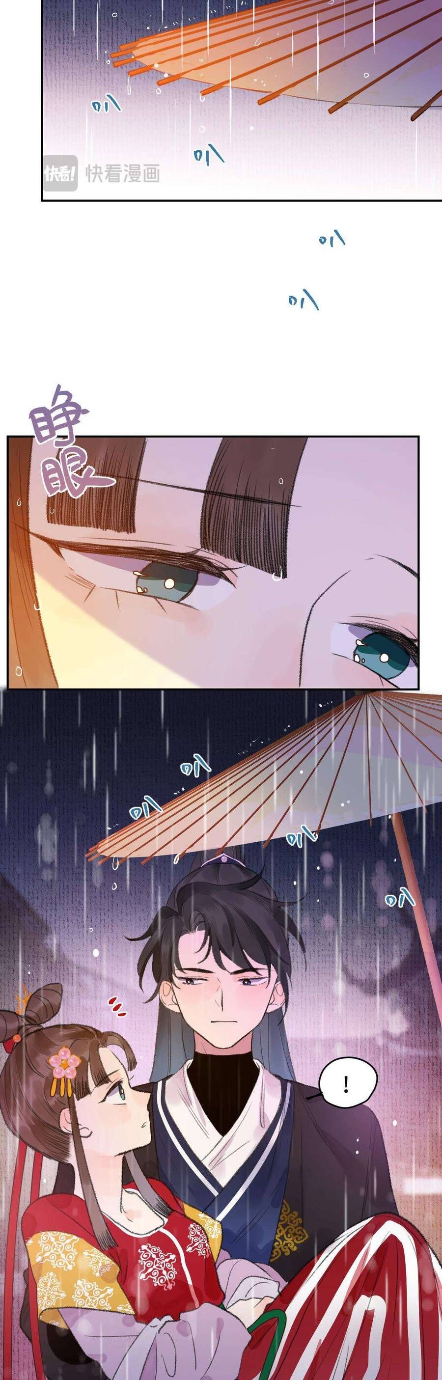 Ta Không Thể Yêu Người Giấy Chapter 8 - Trang 2