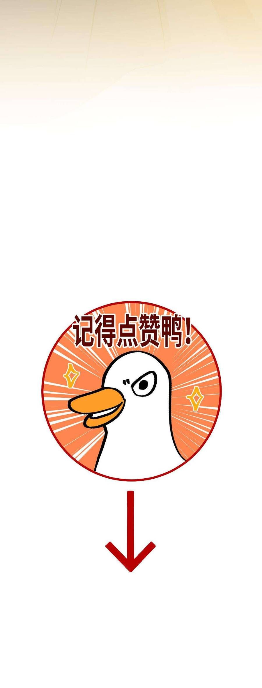 Ta Không Thể Yêu Người Giấy Chapter 9 - Trang 2