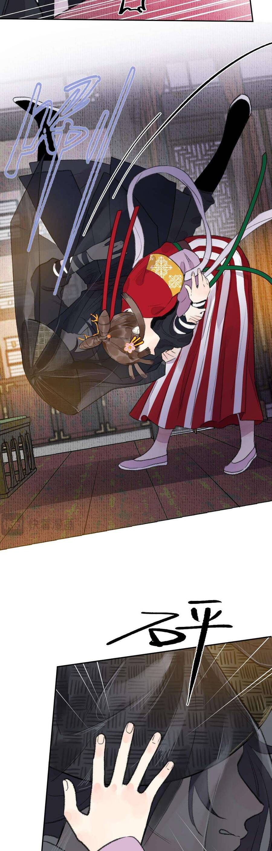 Ta Không Thể Yêu Người Giấy Chapter 10 - Trang 2