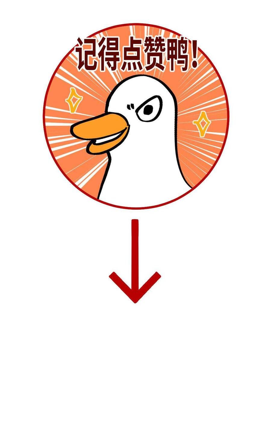 Ta Không Thể Yêu Người Giấy Chapter 10 - Trang 2