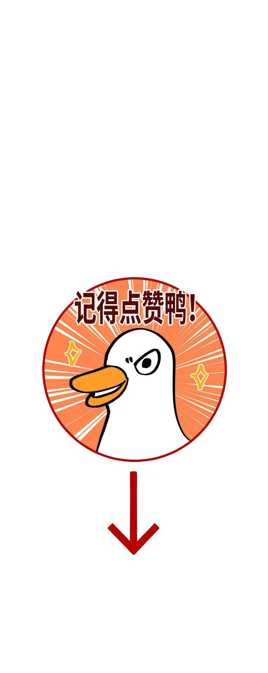 Ta Không Thể Yêu Người Giấy Chapter 12 - Trang 2
