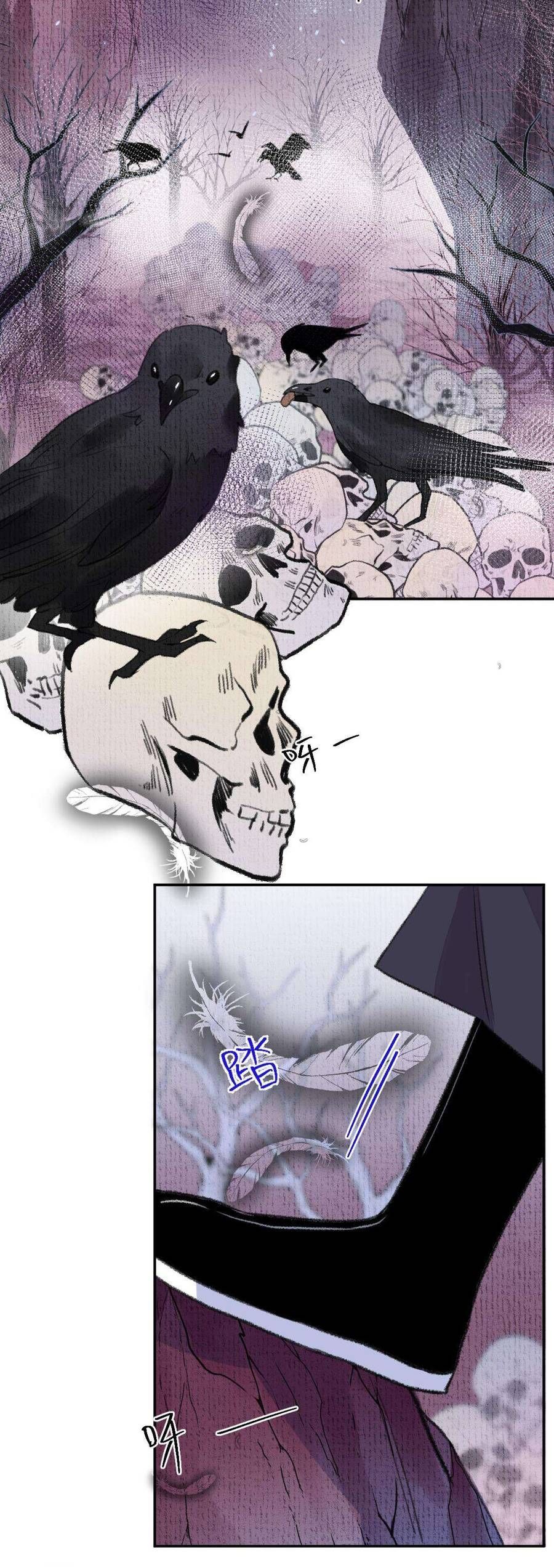 Ta Không Thể Yêu Người Giấy Chapter 13 - Trang 2