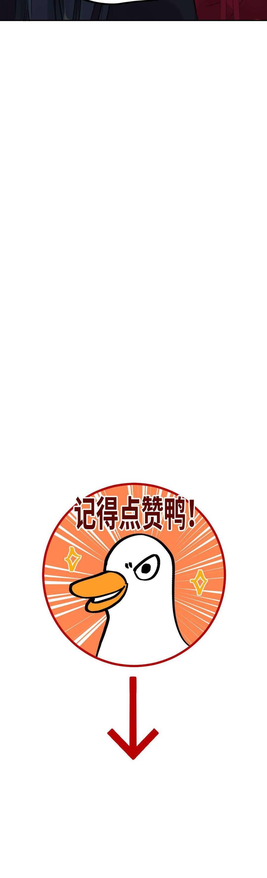 Ta Không Thể Yêu Người Giấy Chapter 13 - Trang 2