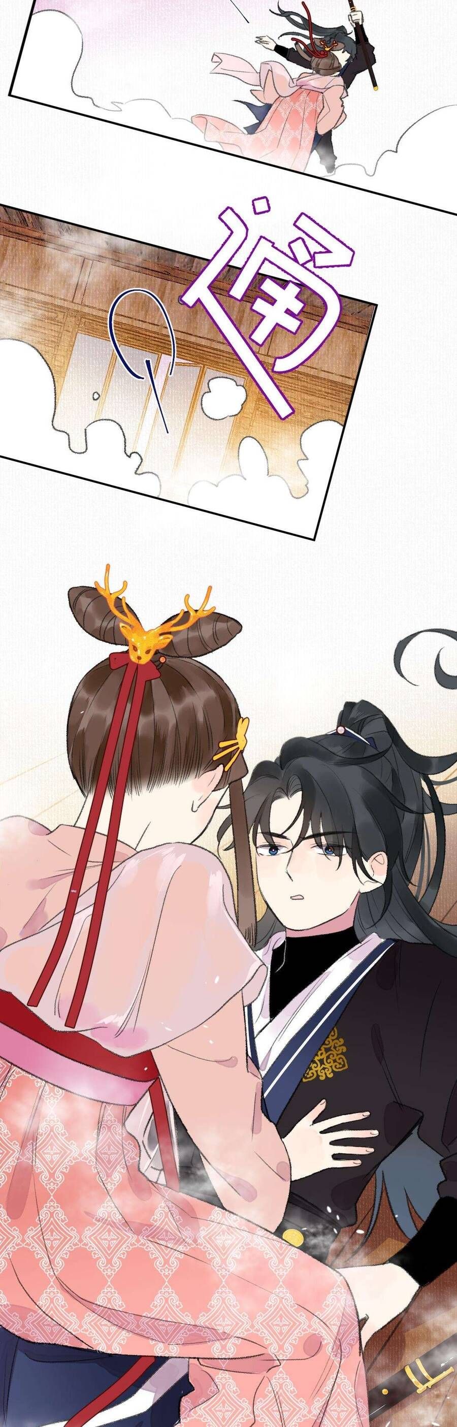 Ta Không Thể Yêu Người Giấy Chapter 16 - Trang 2