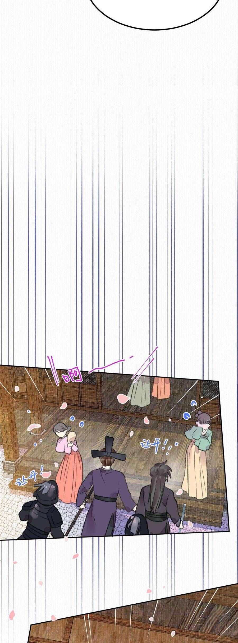 Ta Không Thể Yêu Người Giấy Chapter 16 - Trang 2